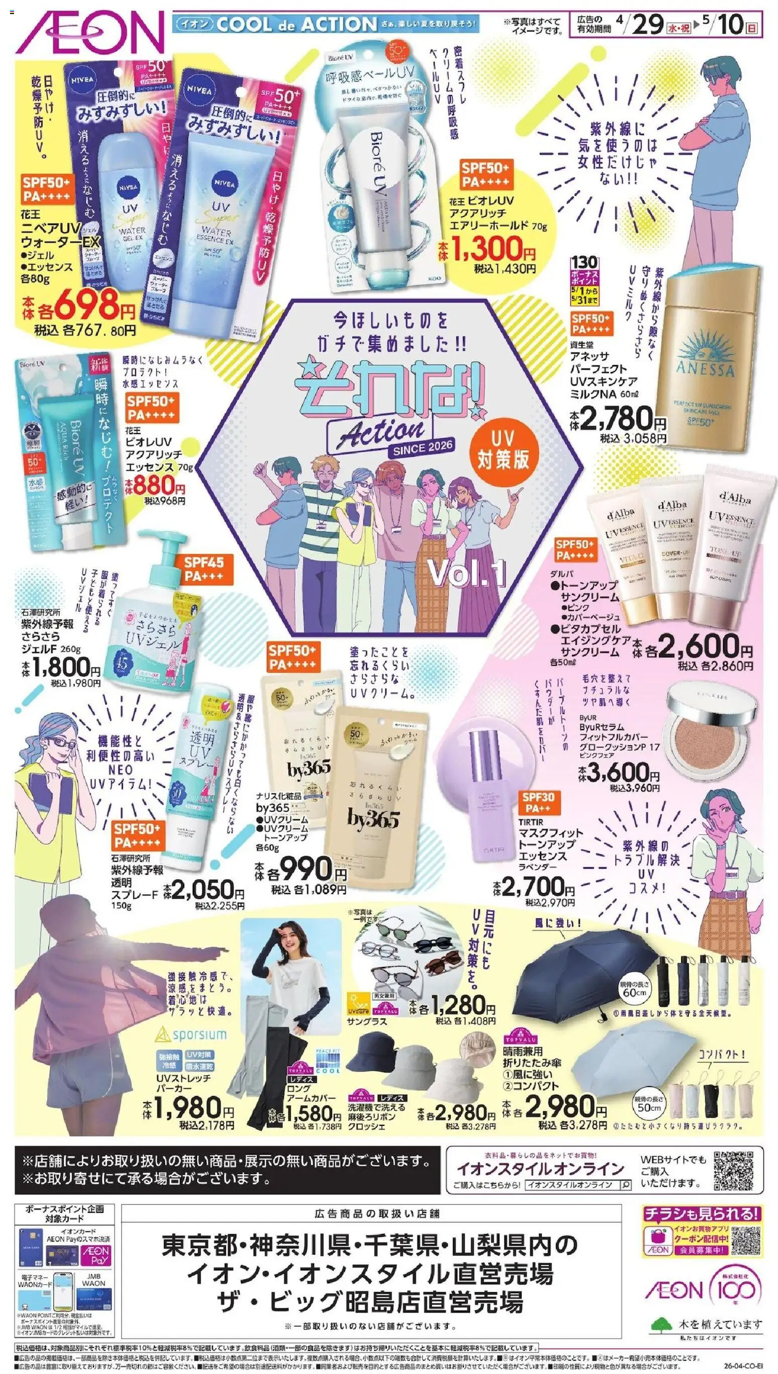 {H1} | ページ: 1 | 製品: パーカー