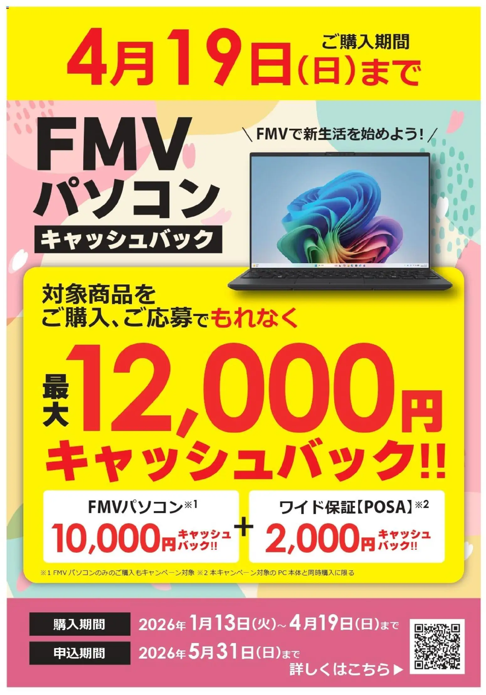 {H1} | ページ: 1 | 製品: PC