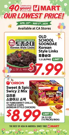 Preview of Hmart weekly ads valid from 29.04.2026
