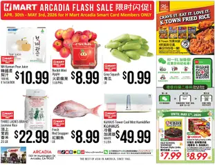 Preview of Hmart weekly ads valid from 30.04.2026