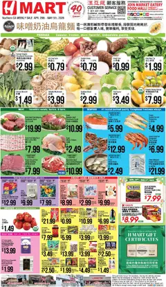 Preview of Hmart weekly ads valid from 29.04.2026
