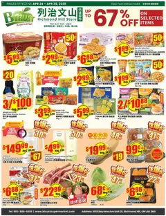 Preview of Btrust Supermarket weekly flyer - Montreal from shop Btrust Supermarket valid from 24.04.2026