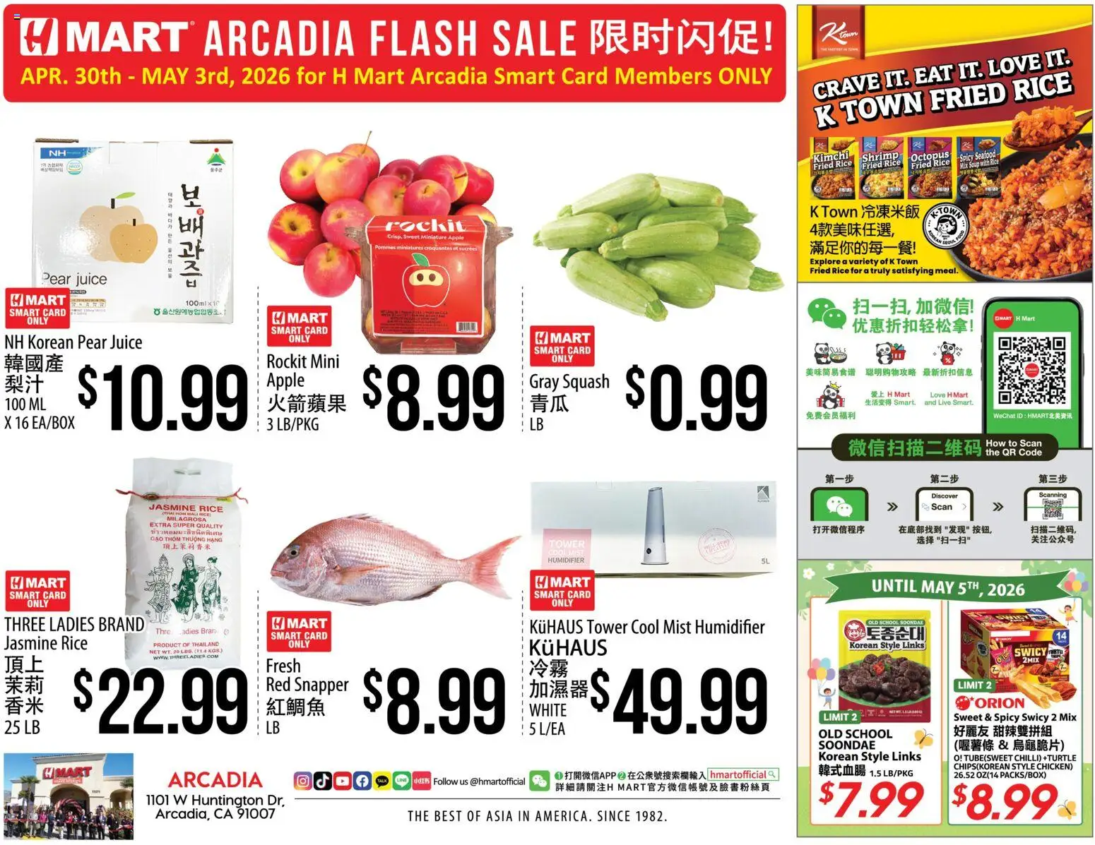 Hmart ARCADIA FLASHSALE - Southern California - valid from 29.04.2026 | Page: 1