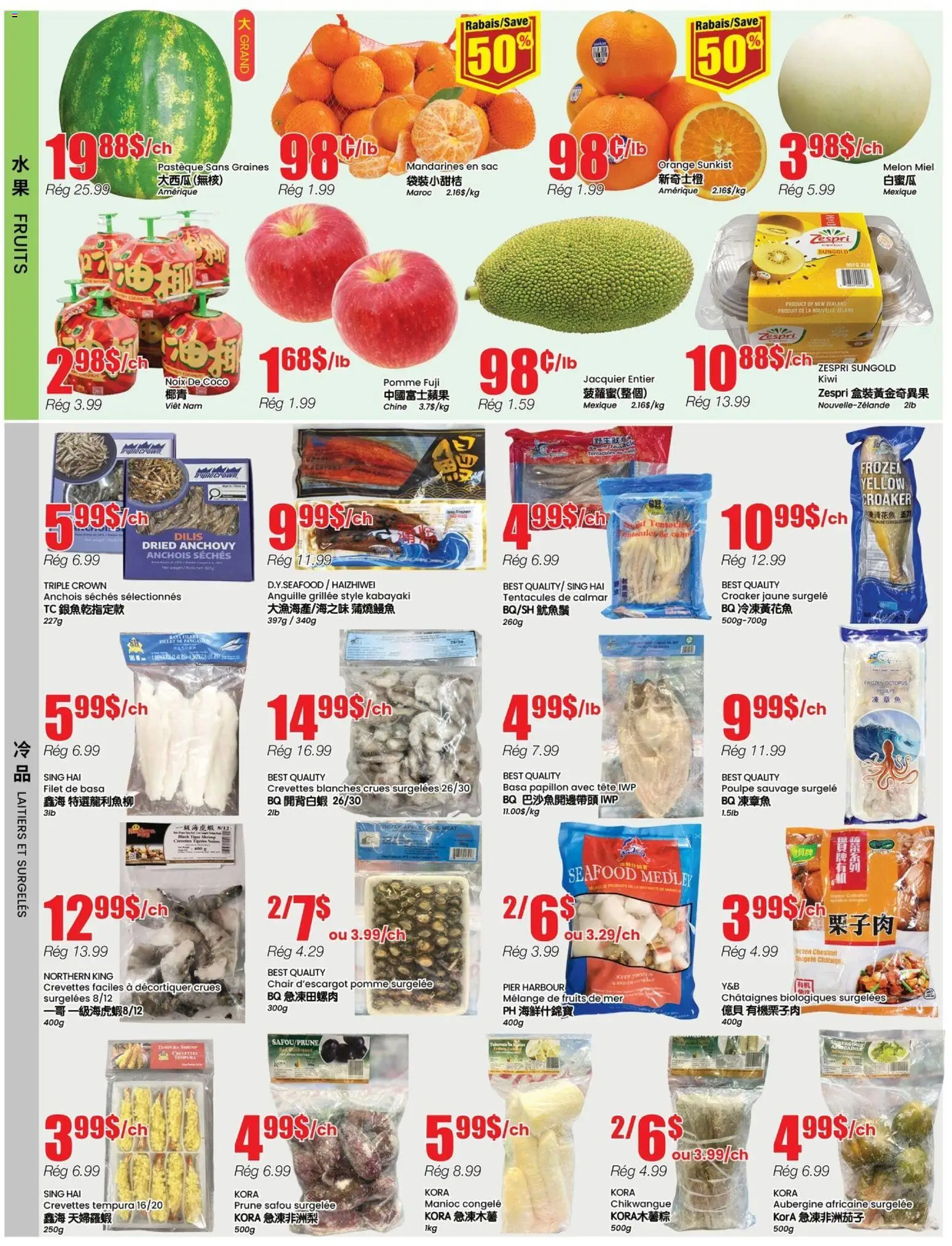 Btrust Supermarket flyer valid from 30.04.2026 | Page: 2