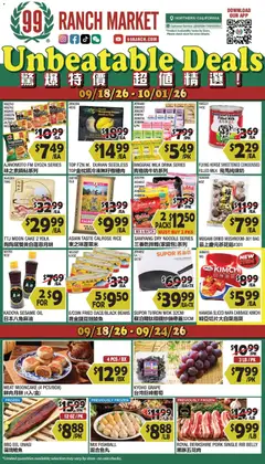 Preview of 99 Ranch Market weekly ads valid from 09/18/2026