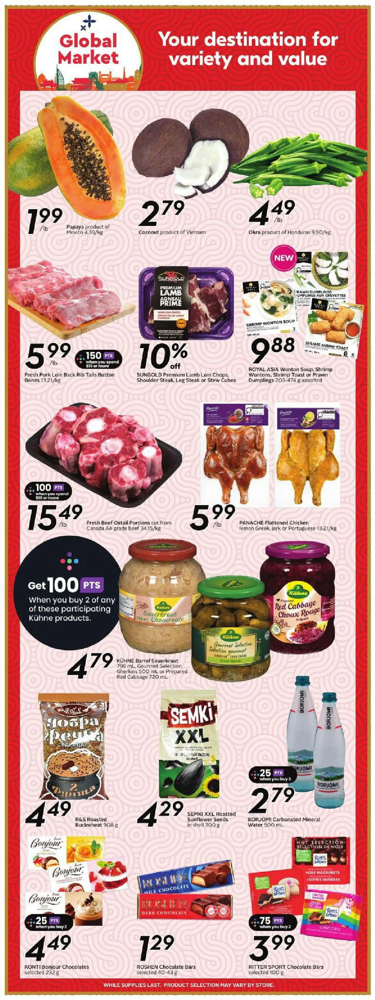 Sobeys flyer valid from Jul 16, 2026 | Page: 15 | Products: Beef, Milk, Chocolate, Pork
