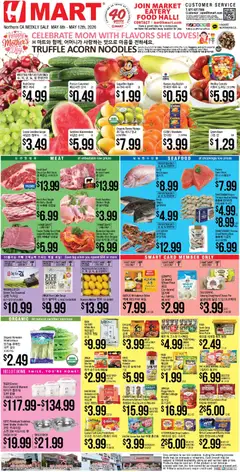 Preview of Hmart weekly ads valid from 06.05.2026