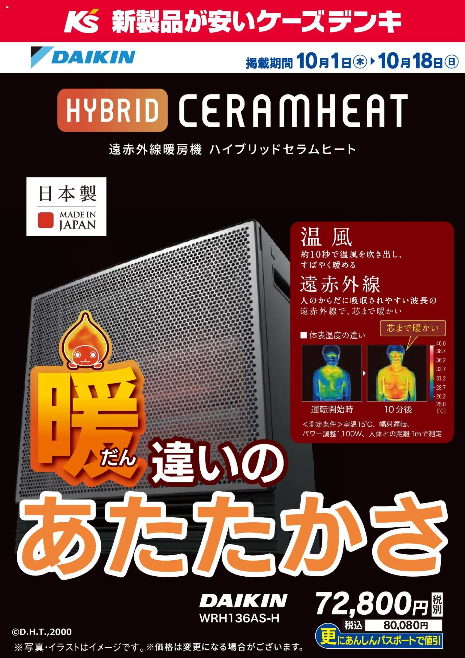 {H1} | ページ: 1