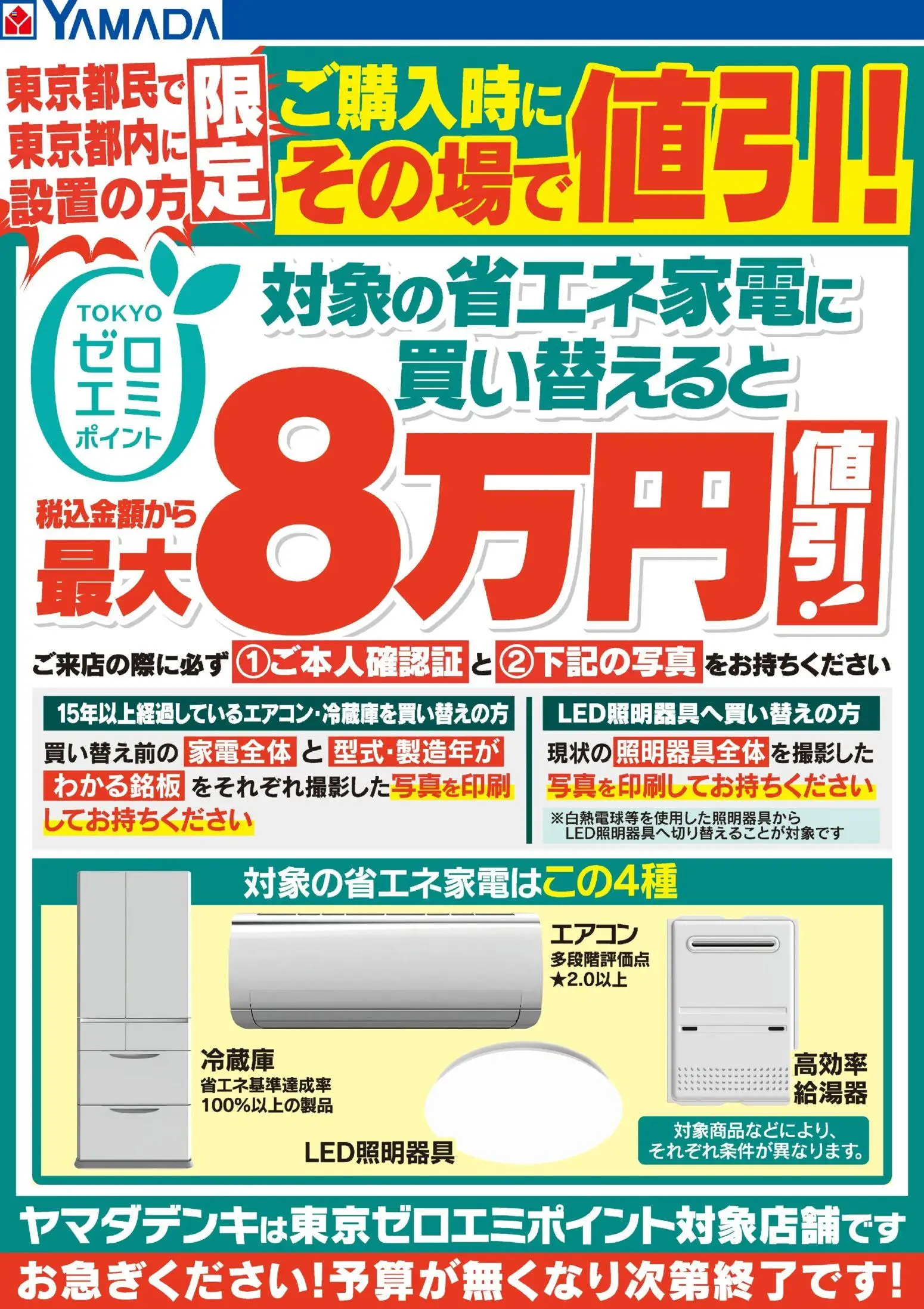 Y様 フォロー割 専用出品 0.jpg?t=1783046938