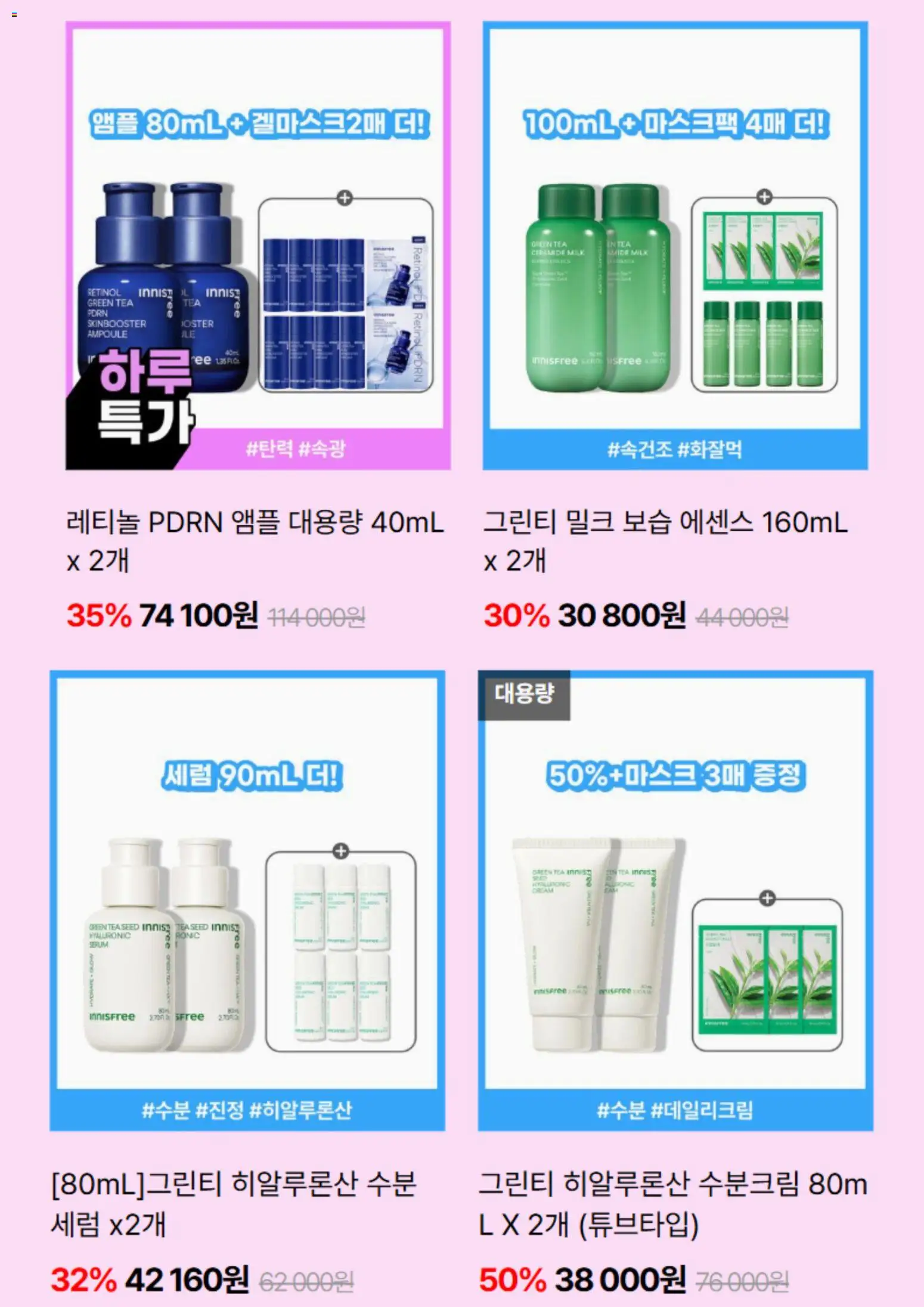  | 페이지: 3
