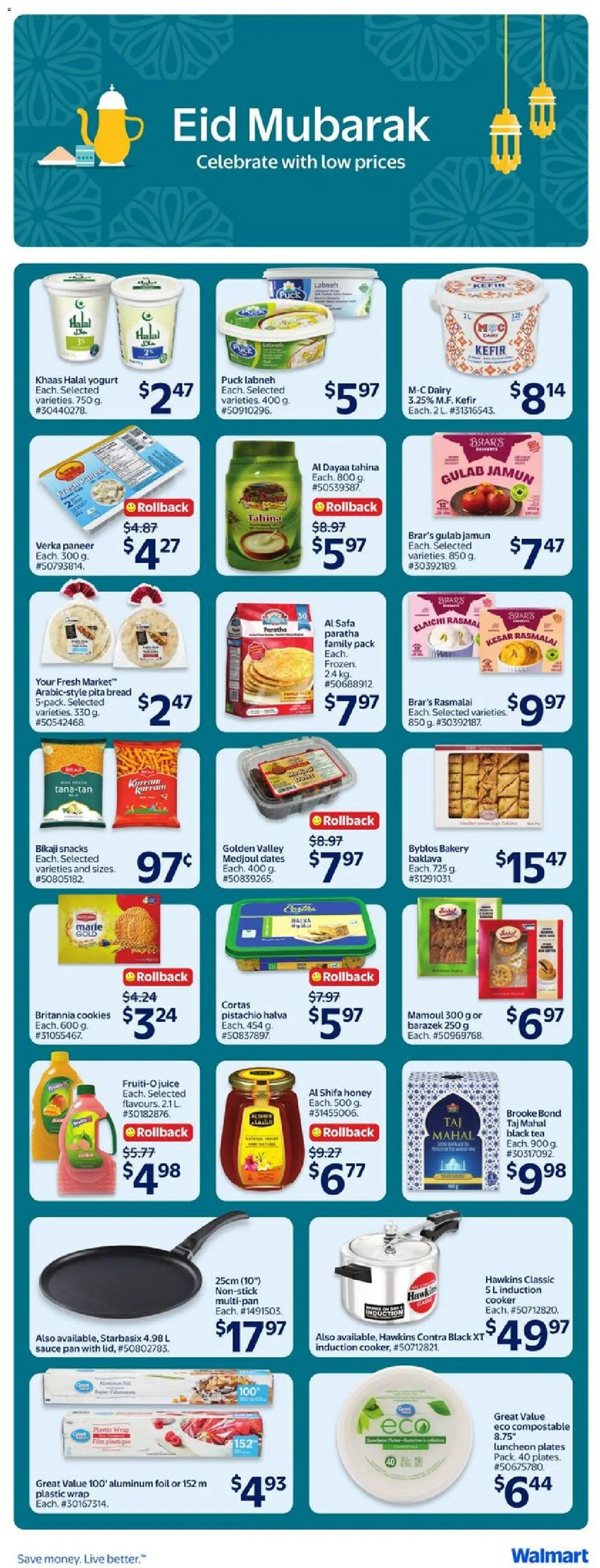 Walmart flyer valid from 07.05.2026 | Page: 2 | Products: Cookies, Bakery, Yogurt, Juice