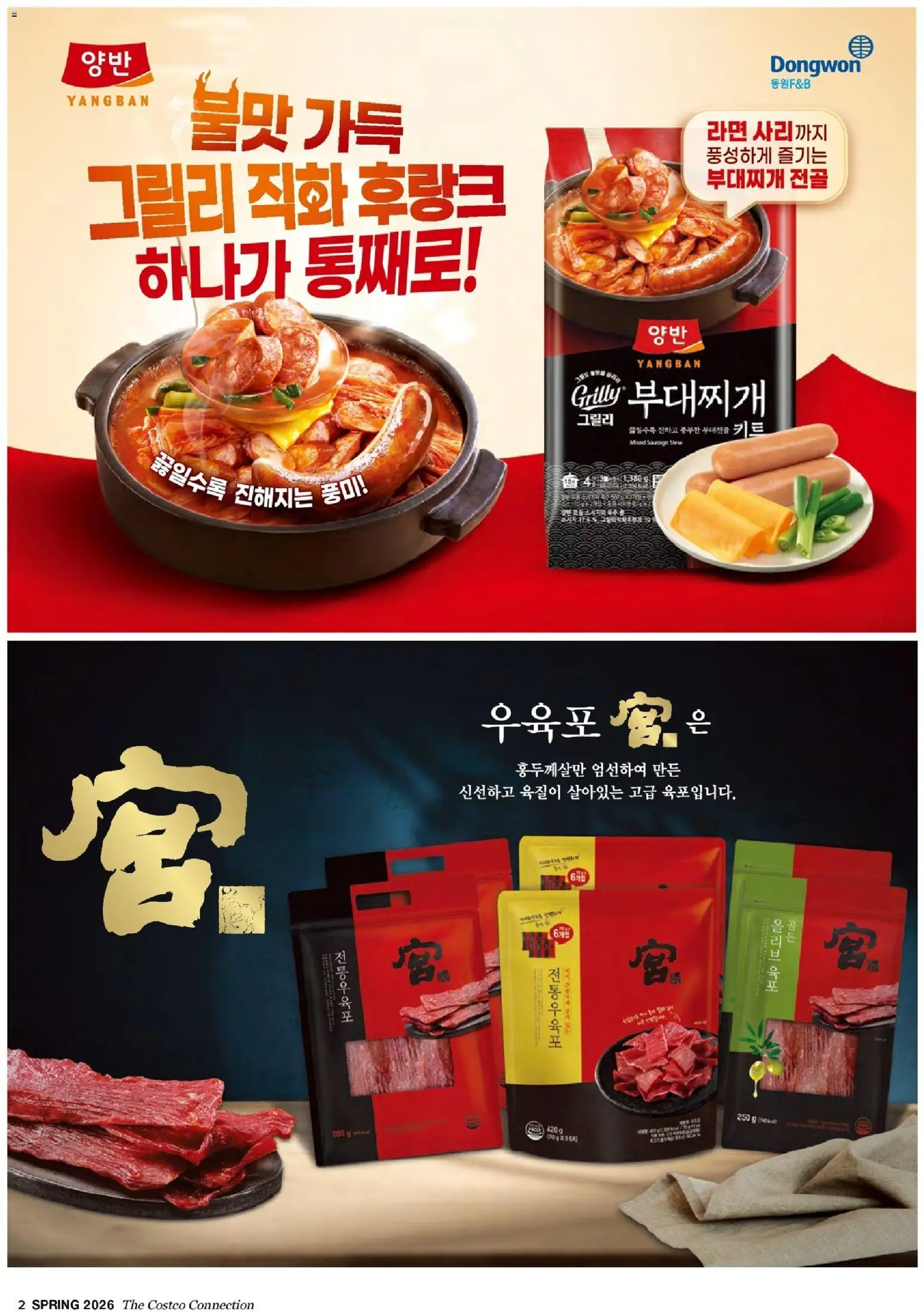  | 페이지: 4