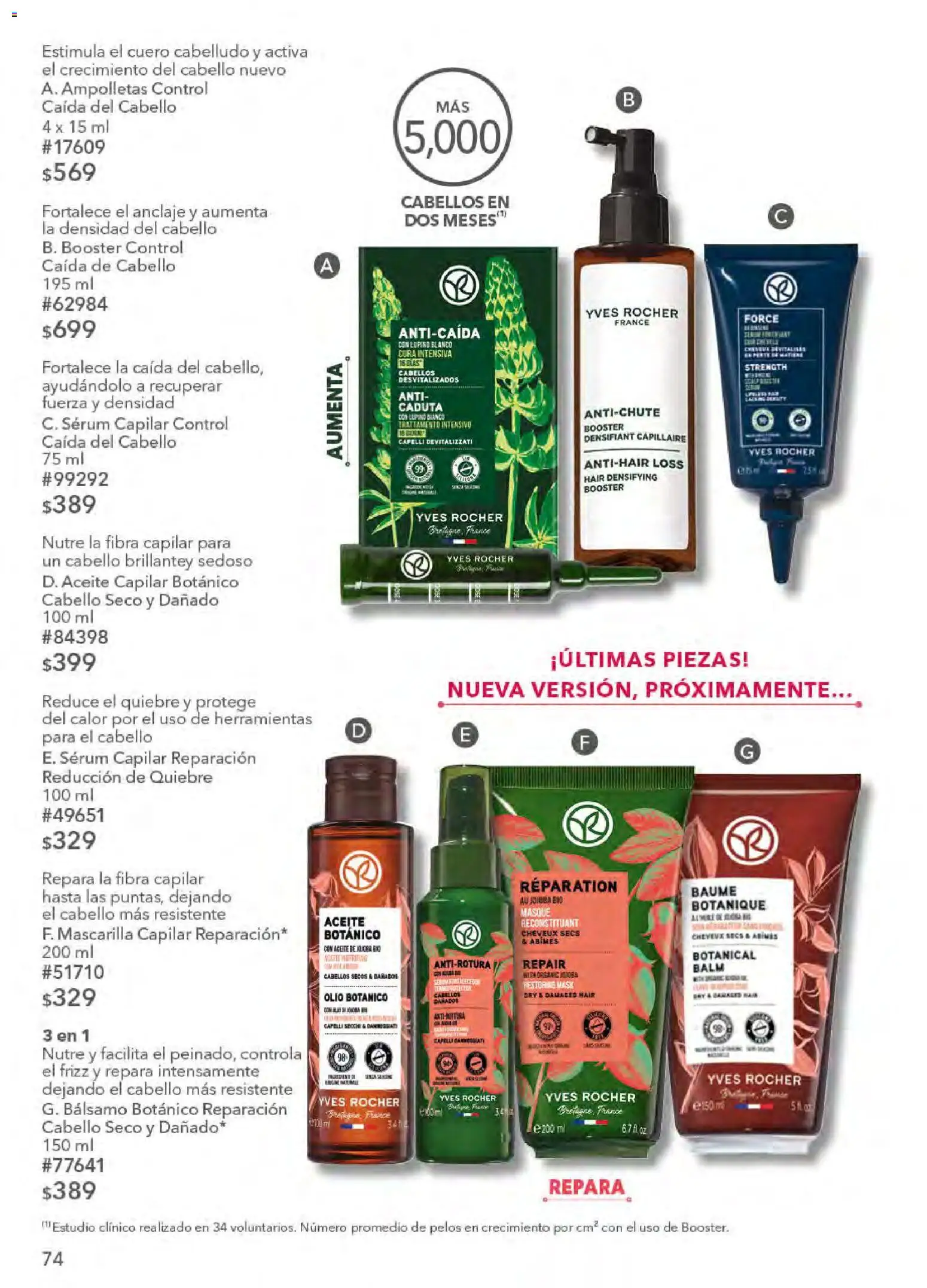 Nuevas ofertas de Yves Rocher válidas en toda la República Mexicana desde el 21.04.2026. ¡Encuentra las mejores ofertas en Yves Rocher campaña 6 2026! | Página: 76 | Productos: Serum, Aceite, Bálsamo, Mascarilla