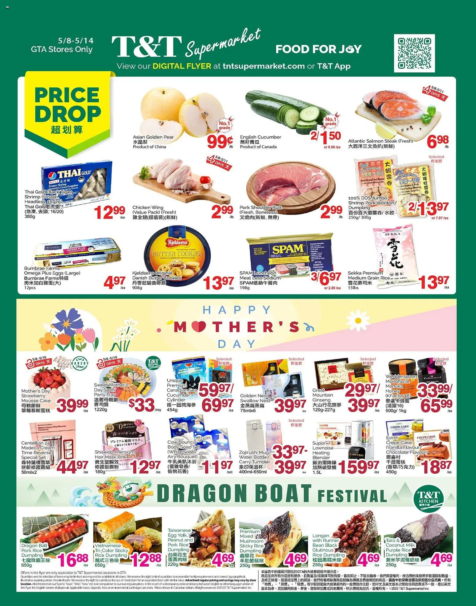 T&T Supermarket flyer valid from 08.05.2026 | Page: 1 | Products: Hair mask, Mask, Butter, Pork