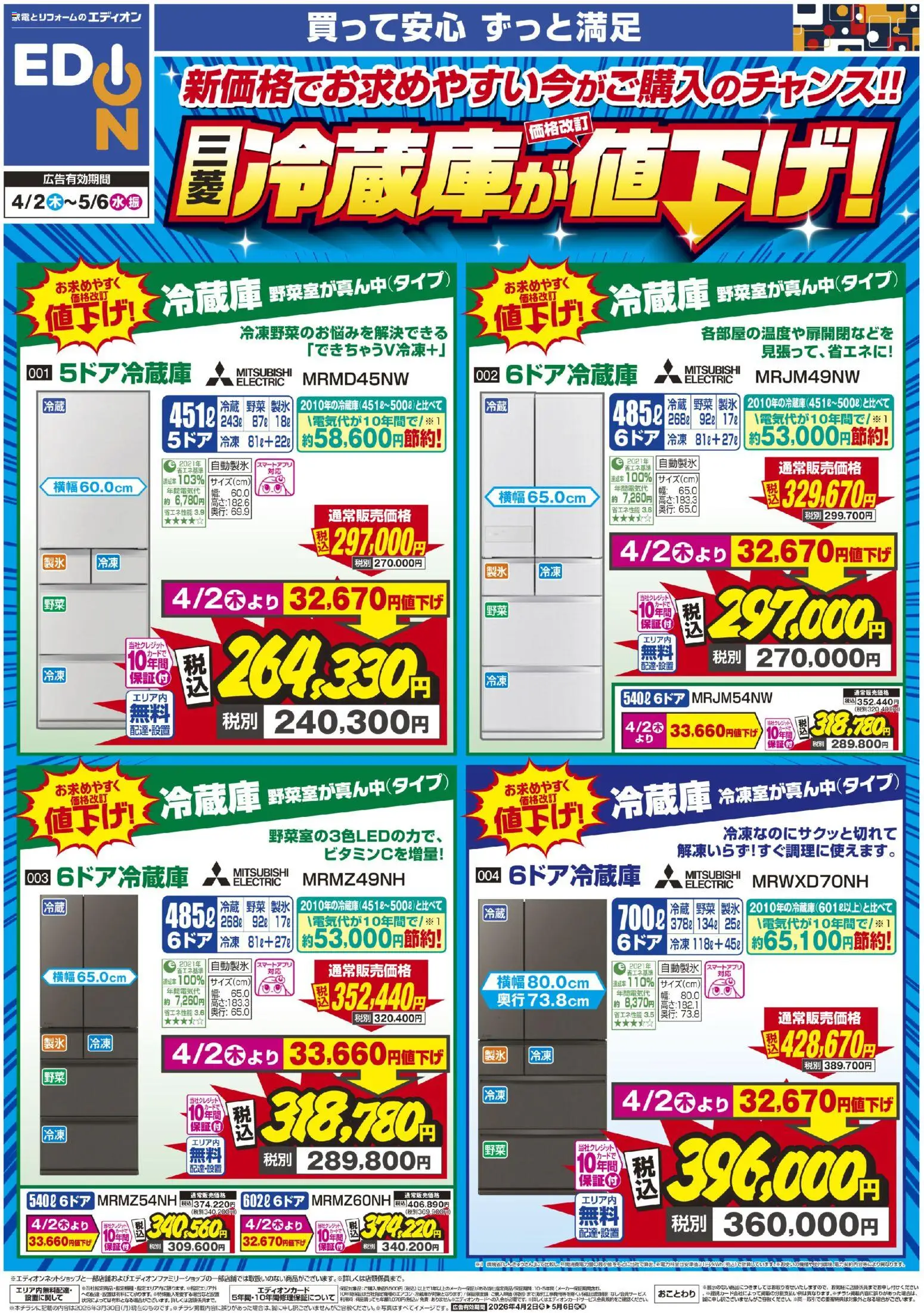 {H1} | ページ: 1 | 製品: 野菜, 冷蔵庫
