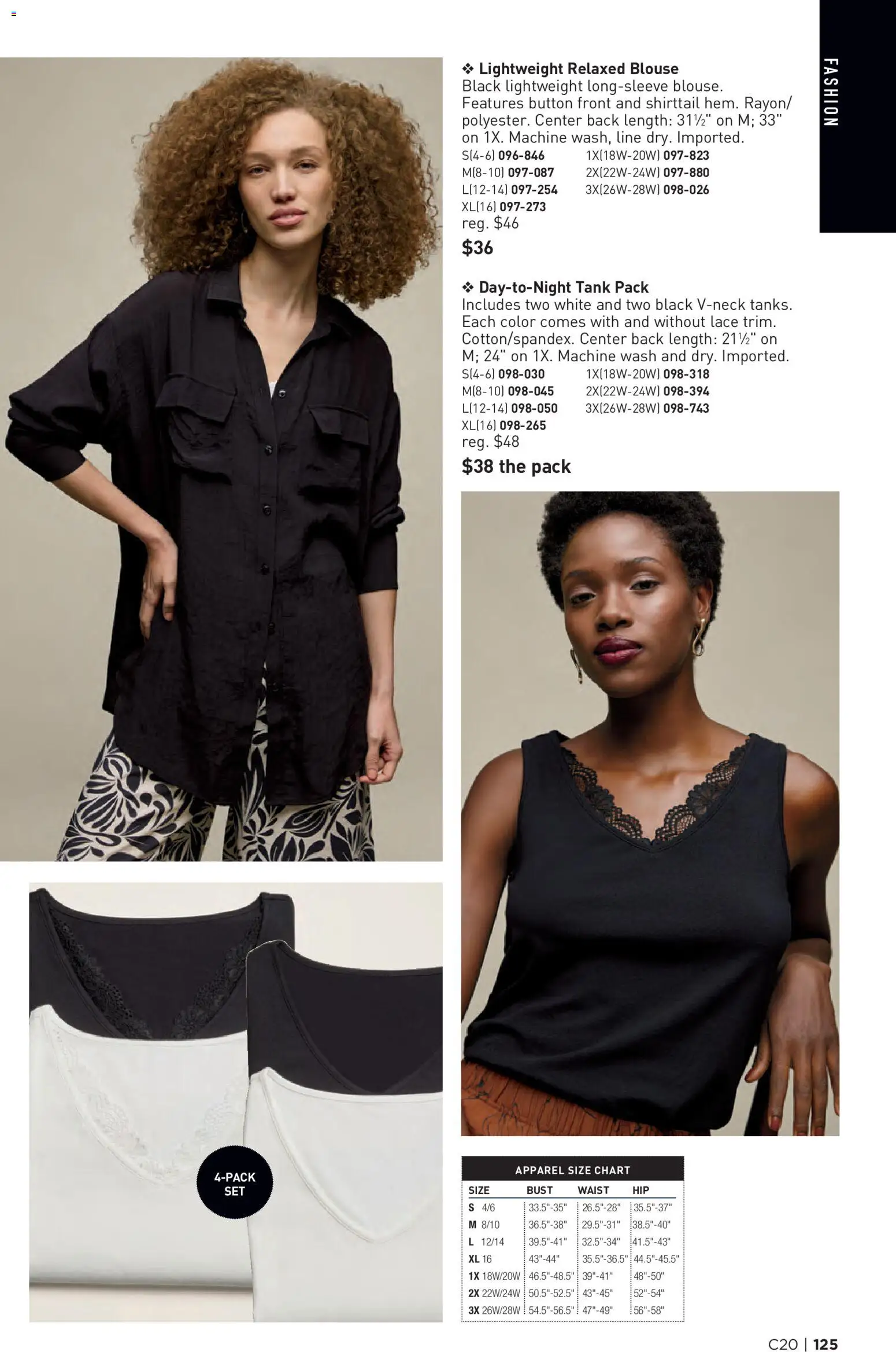 Avon Brochure - valid from 09/23/2026 | Page: 125