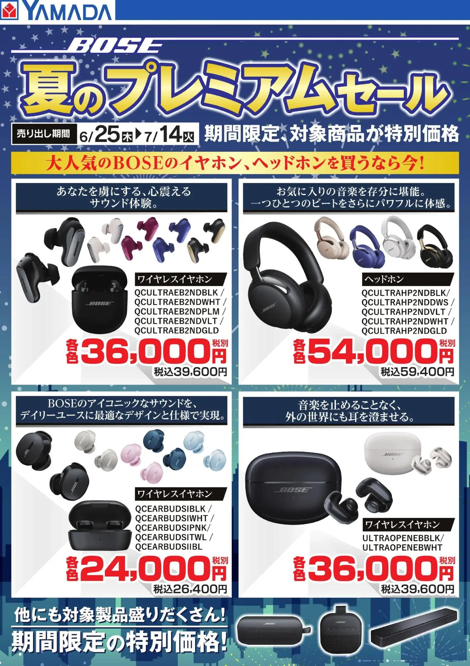 {H1} | ページ: 1 | 製品: ヘッドホン, ワイヤレスイヤホン