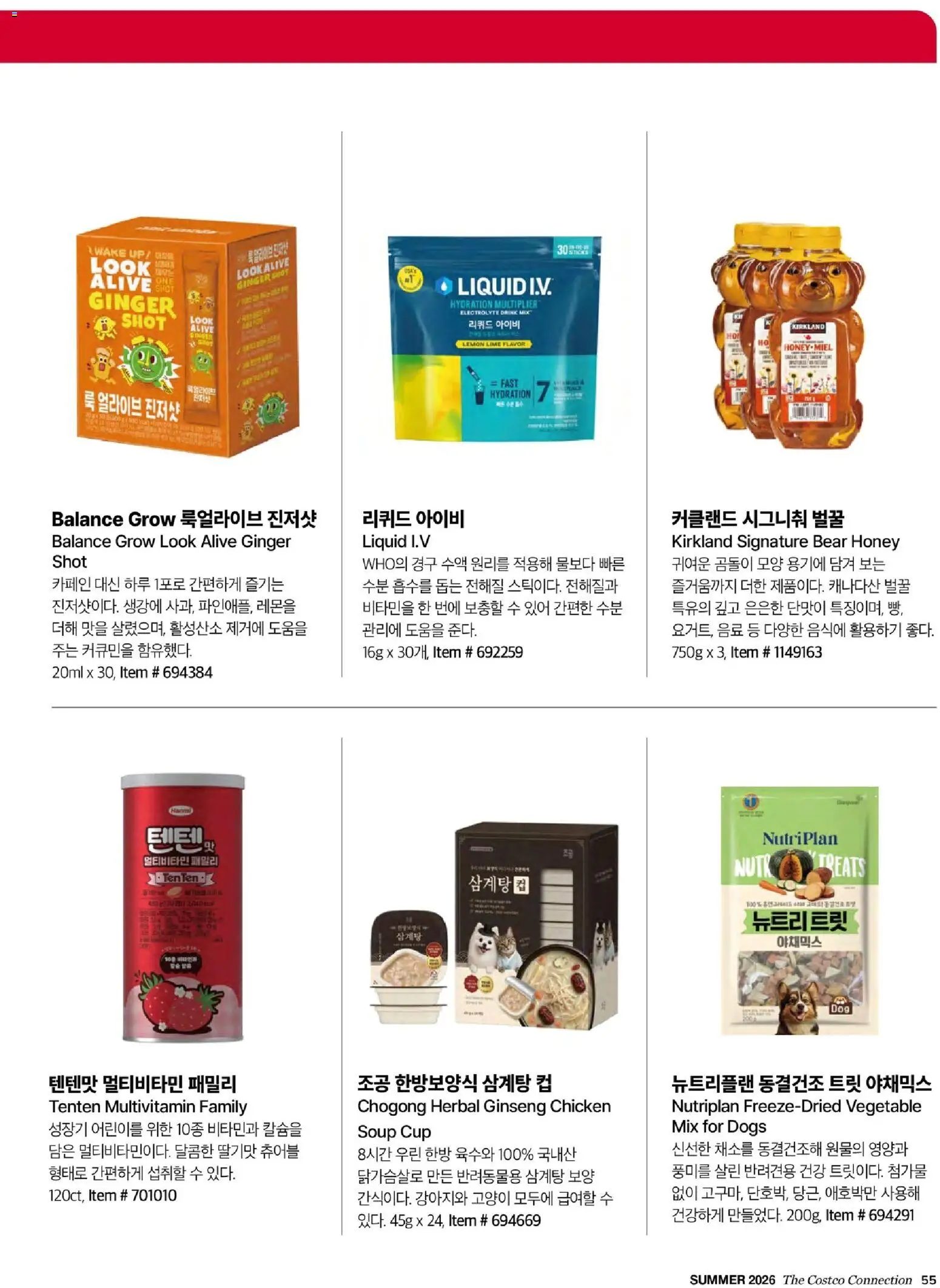  | 페이지: 57