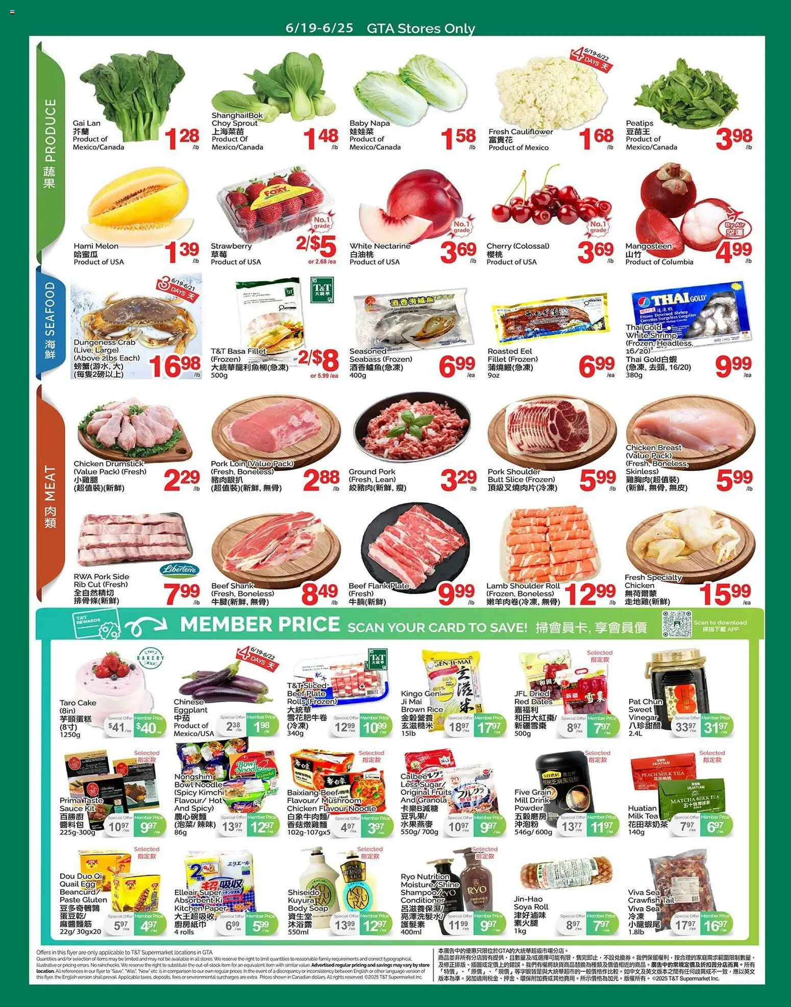 T&T Supermarket flyer valid from 19.06.2026 | Page: 2
