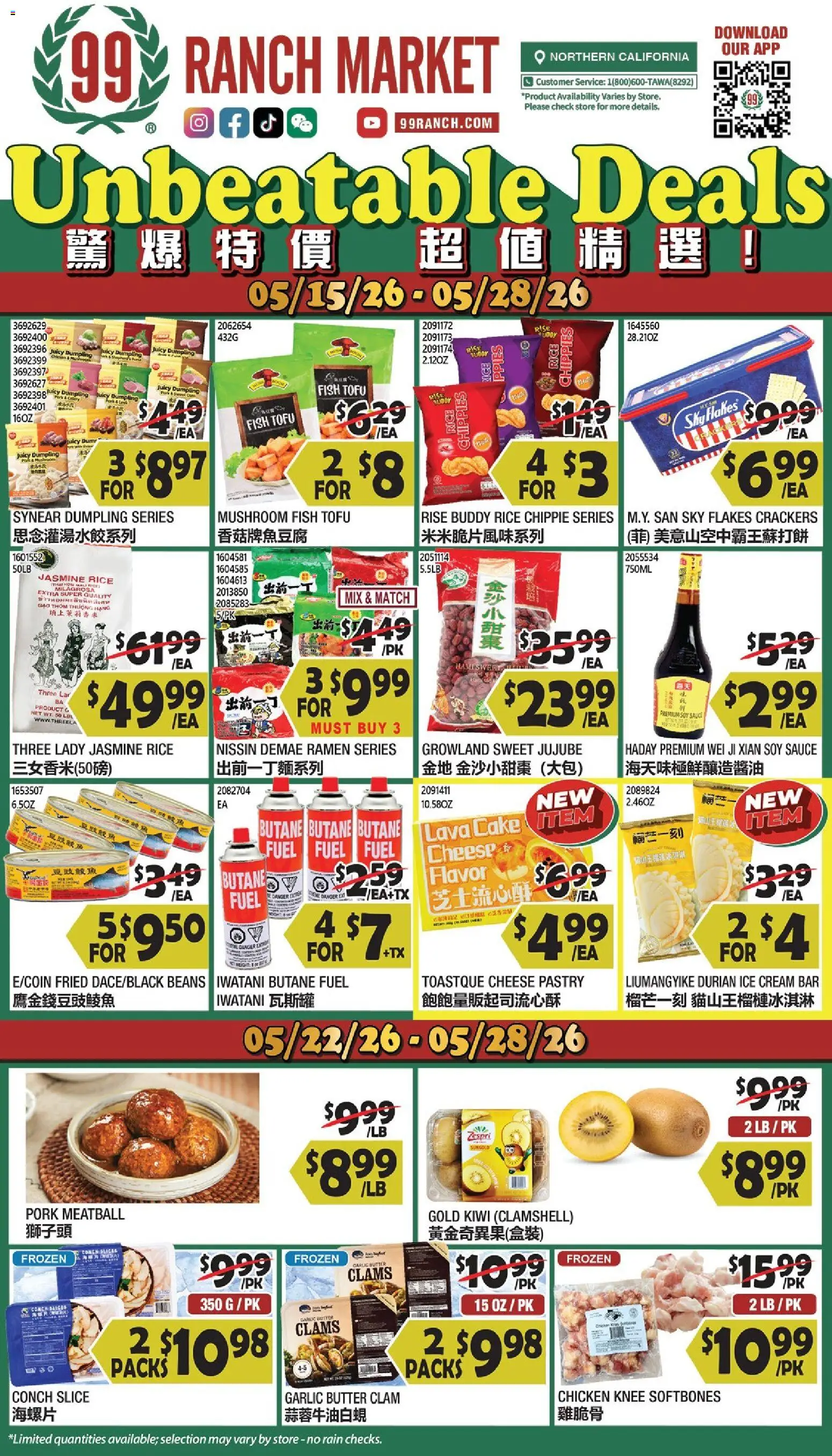 99 Ranch Market Weekly Ad - valid from 22.05.2026 | Page: 1 | Products: Butter, Cheese, Rice, Kiwi