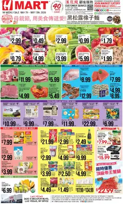 Preview of Hmart weekly ads valid from 07.05.2026