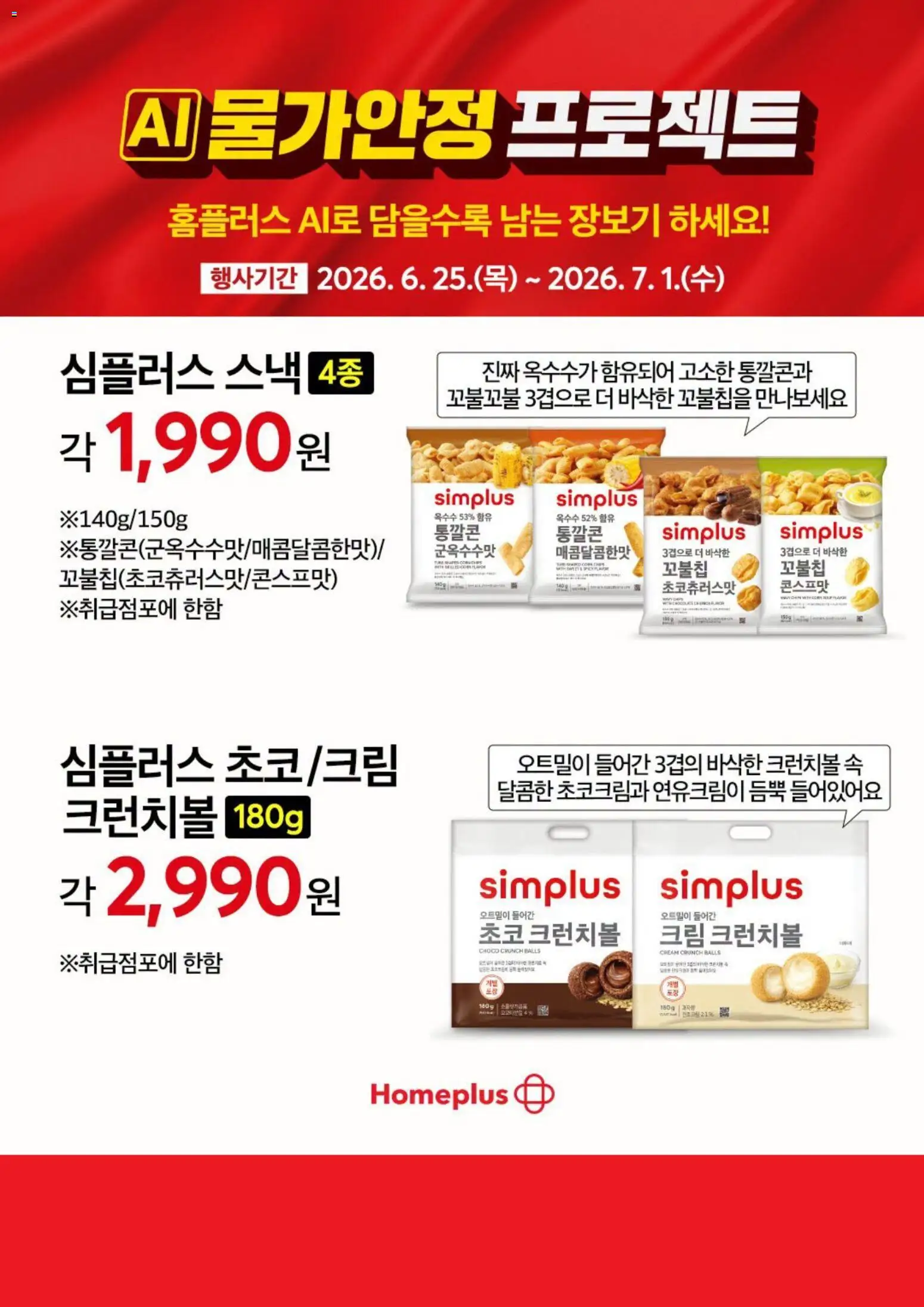  | 페이지: 3
