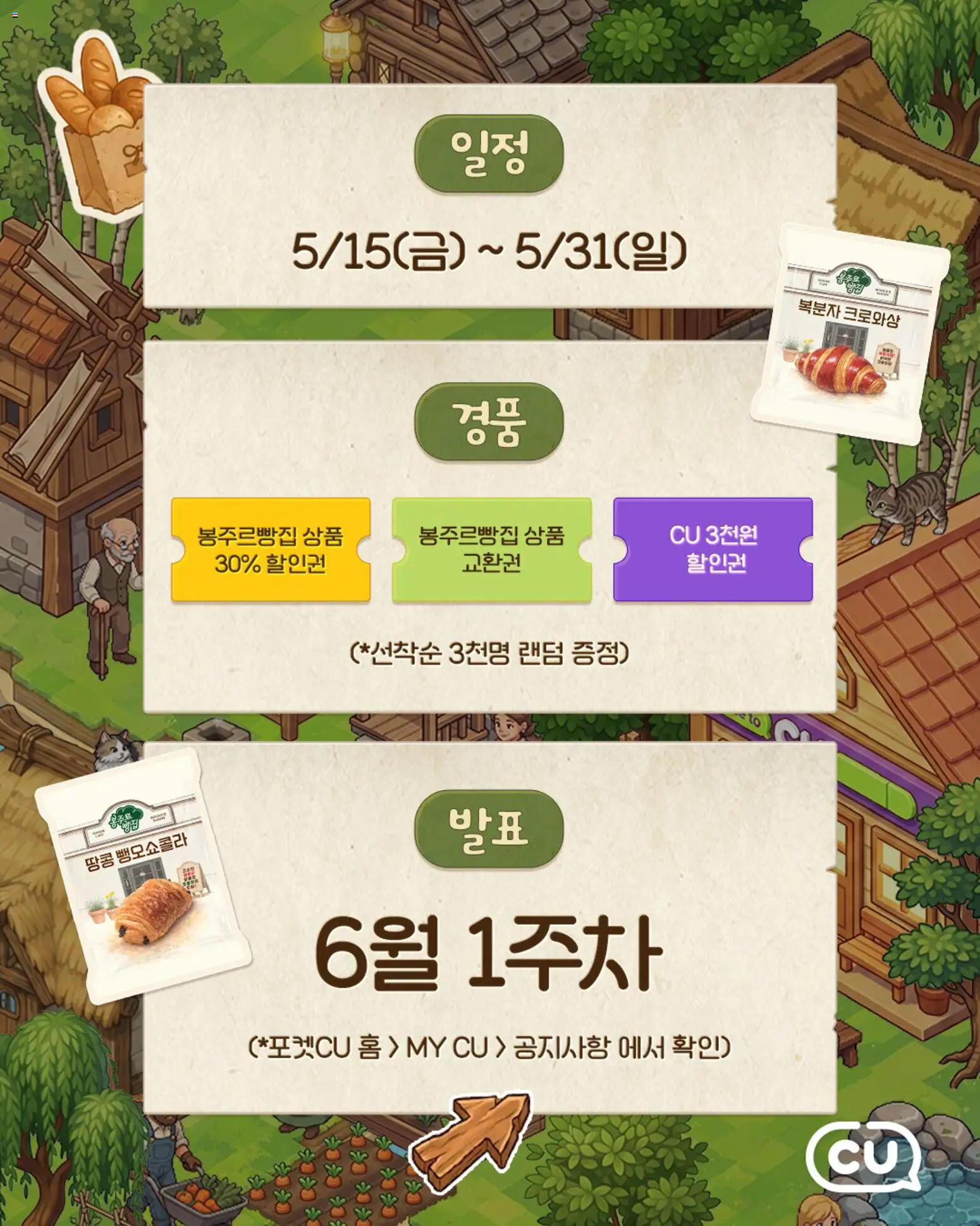  | 페이지: 3