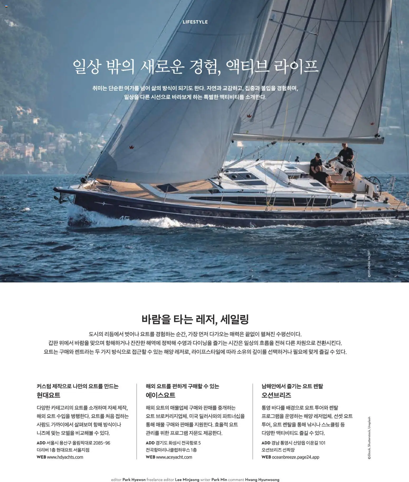  | 페이지: 110 | 상품: 가지