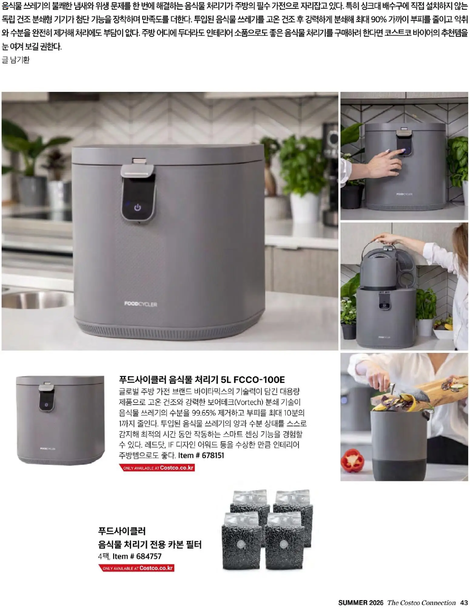  | 페이지: 45