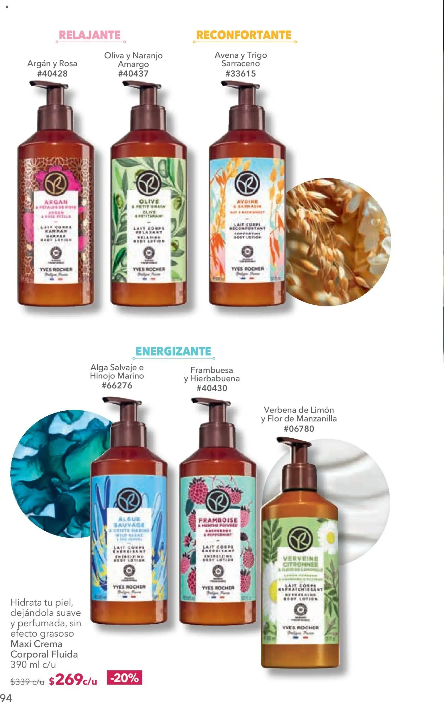 Nuevas ofertas de Yves Rocher válidas en toda la República Mexicana desde el 14/07/2026. ¡Encuentra las mejores ofertas en Yves Rocher campaña 10 2026! | Página: 96 | Productos: Avena, Hinojo, Limón, Crema corporal