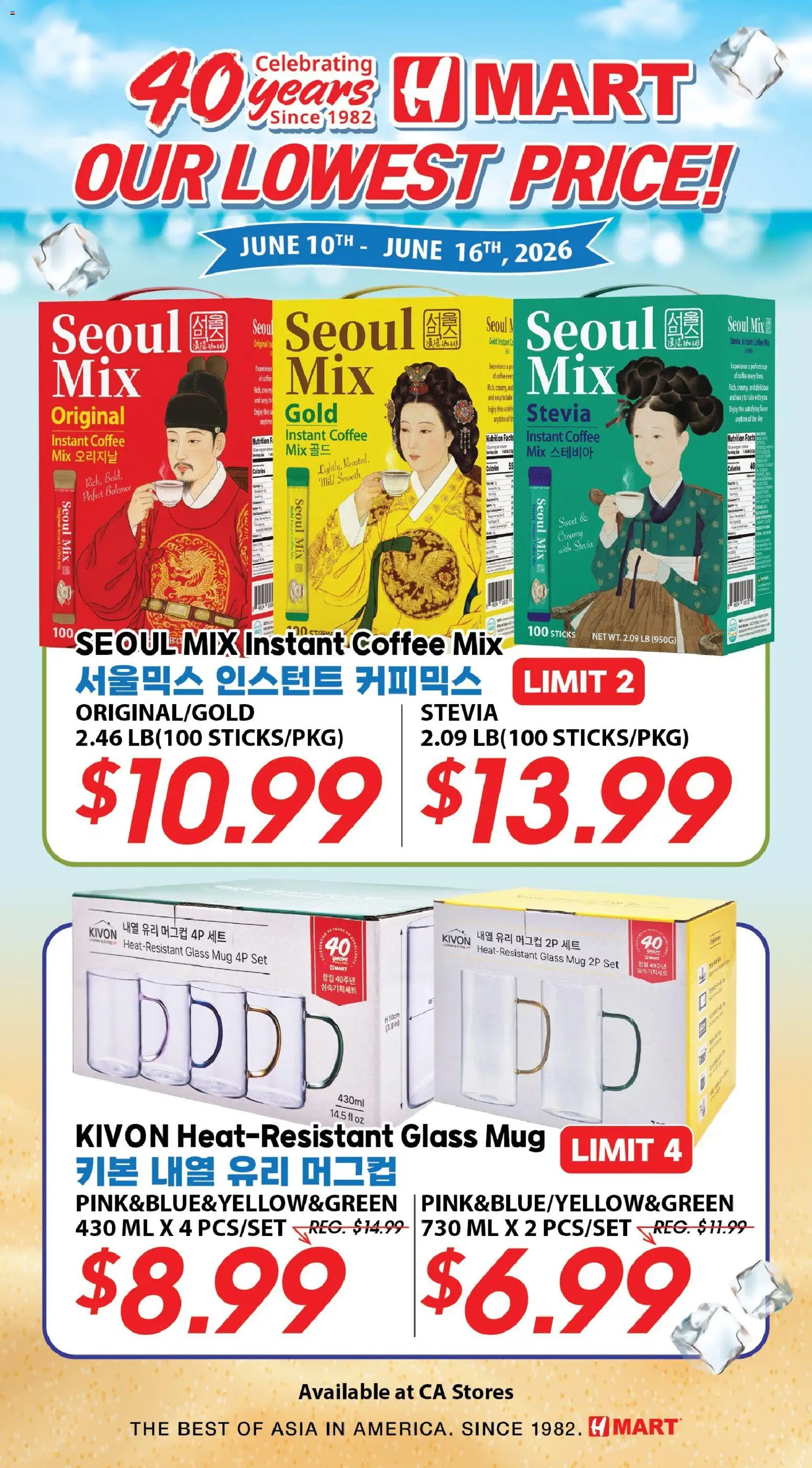 Hmart 40th Anniversary Sale - Northern California - valid from 10.06.2026 | Page: 1 | Products: Coffee, Cream