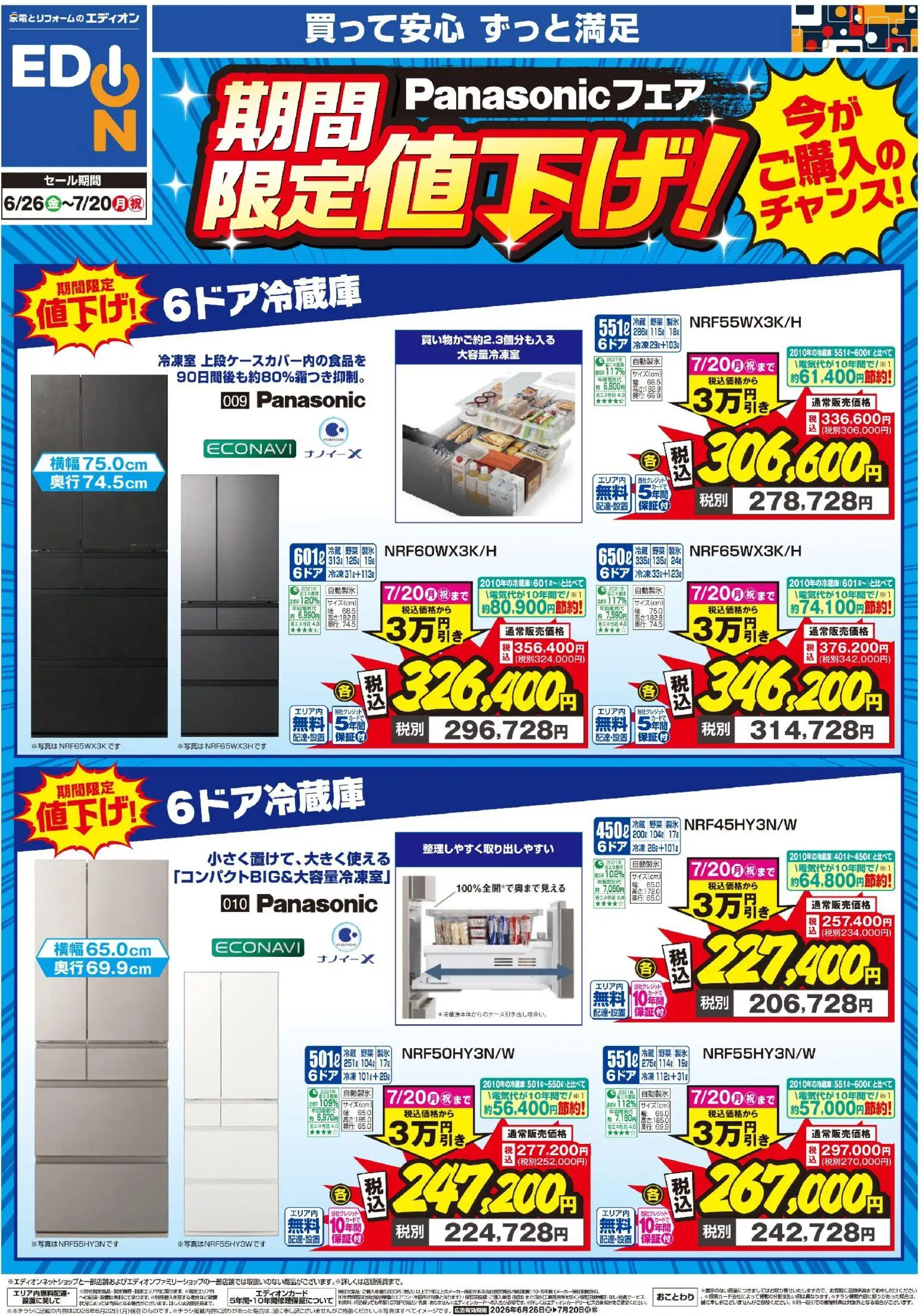 {H1} | ページ: 1 | 製品: 野菜, 白菜