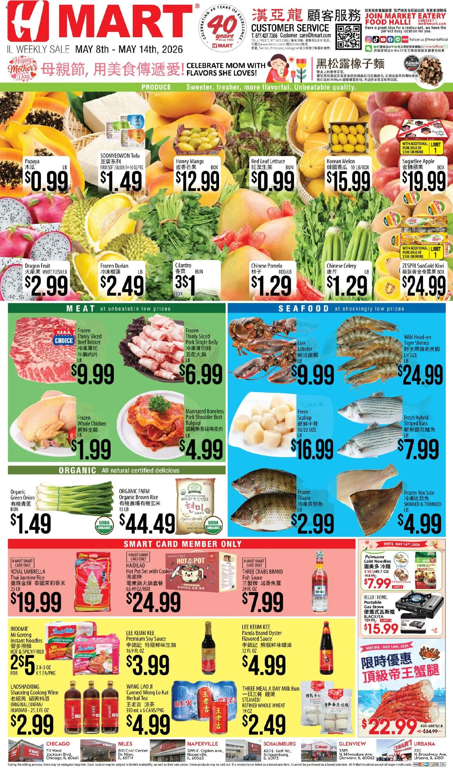 Hmart CHINESE - Illinois - valid from 08.05.2026 | Page: 1 | Products: Box, Tea, Seafood, Mango