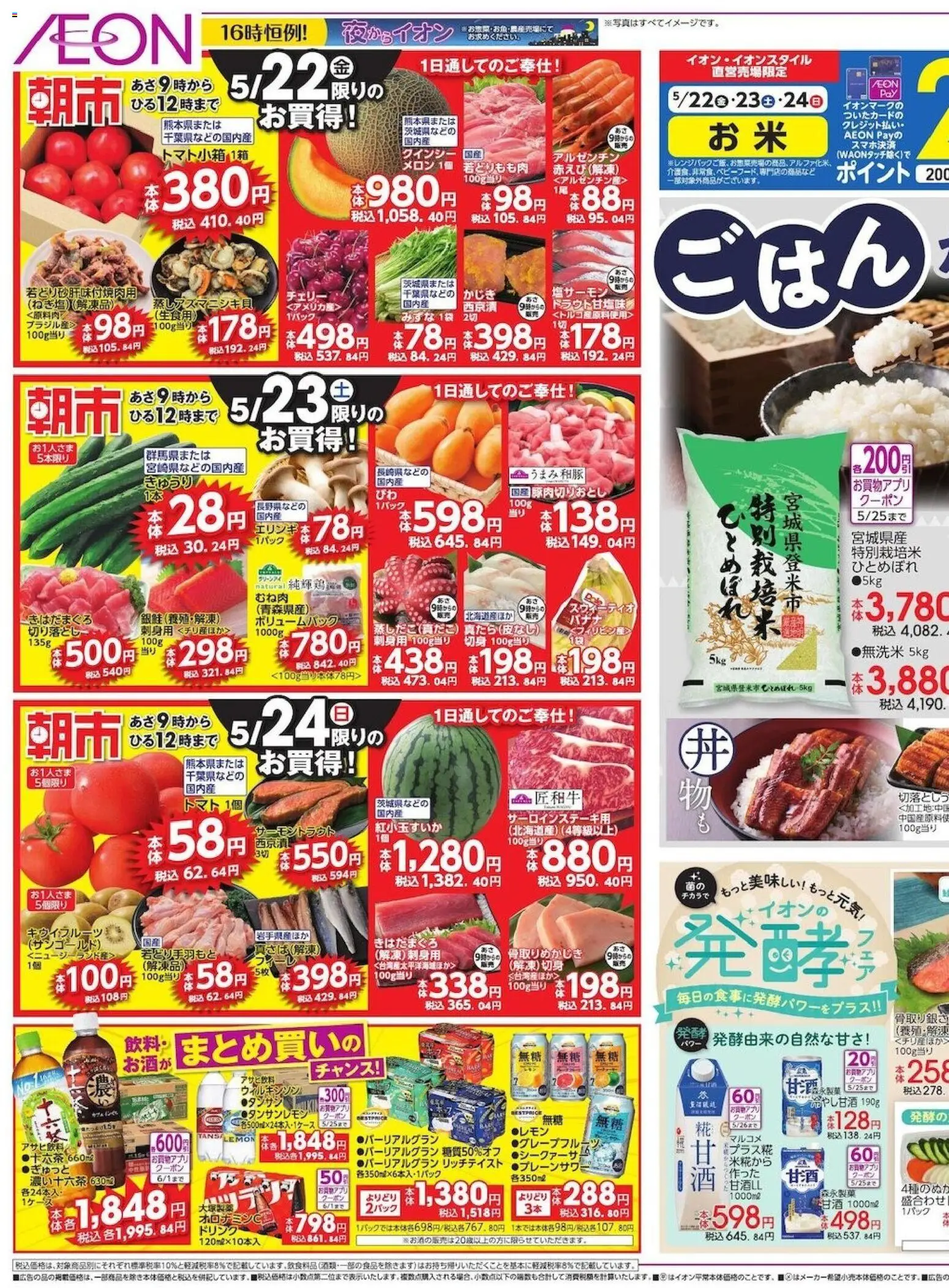 {H1} | ページ: 1 | 製品: トマト
