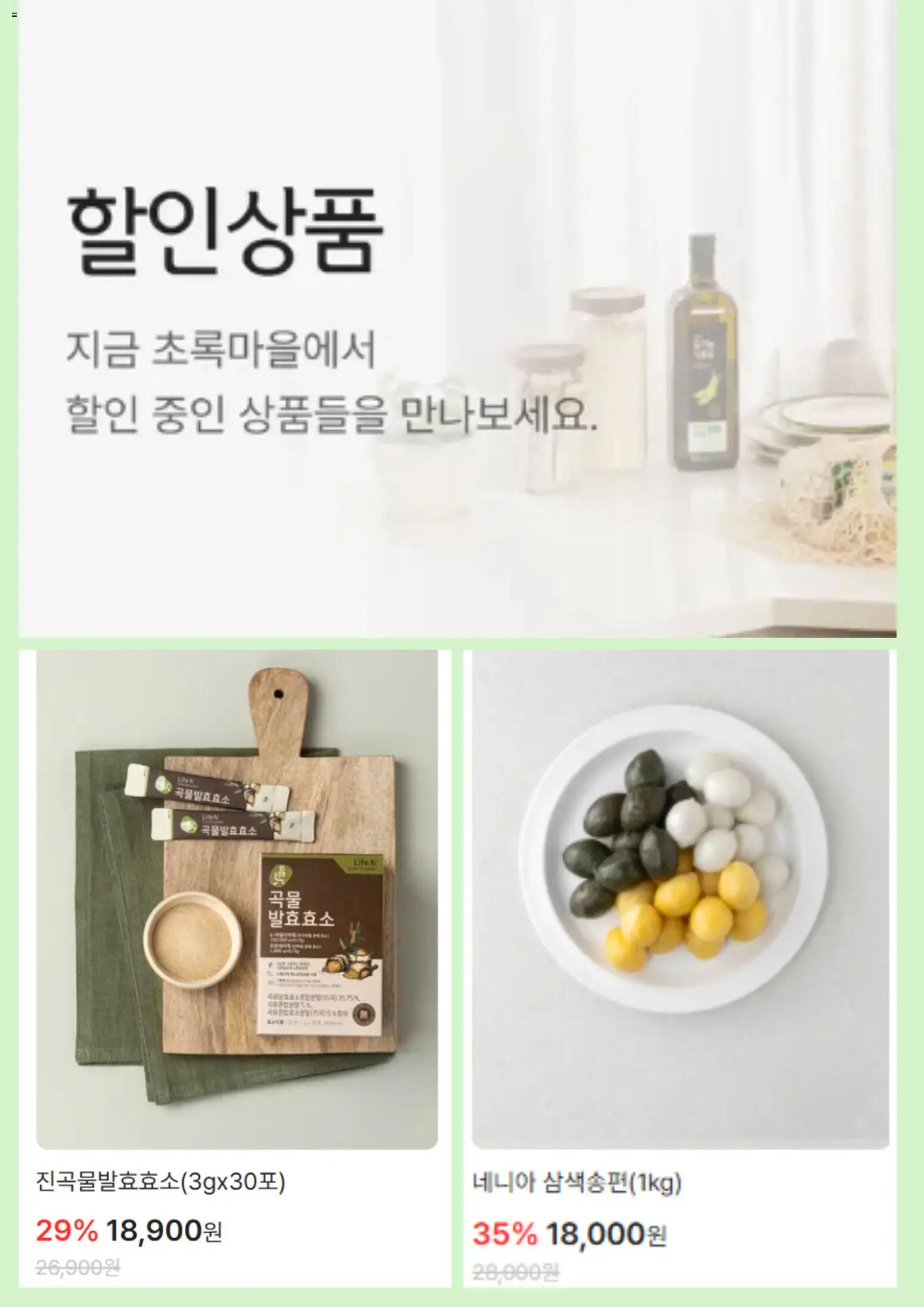  | 페이지: 2