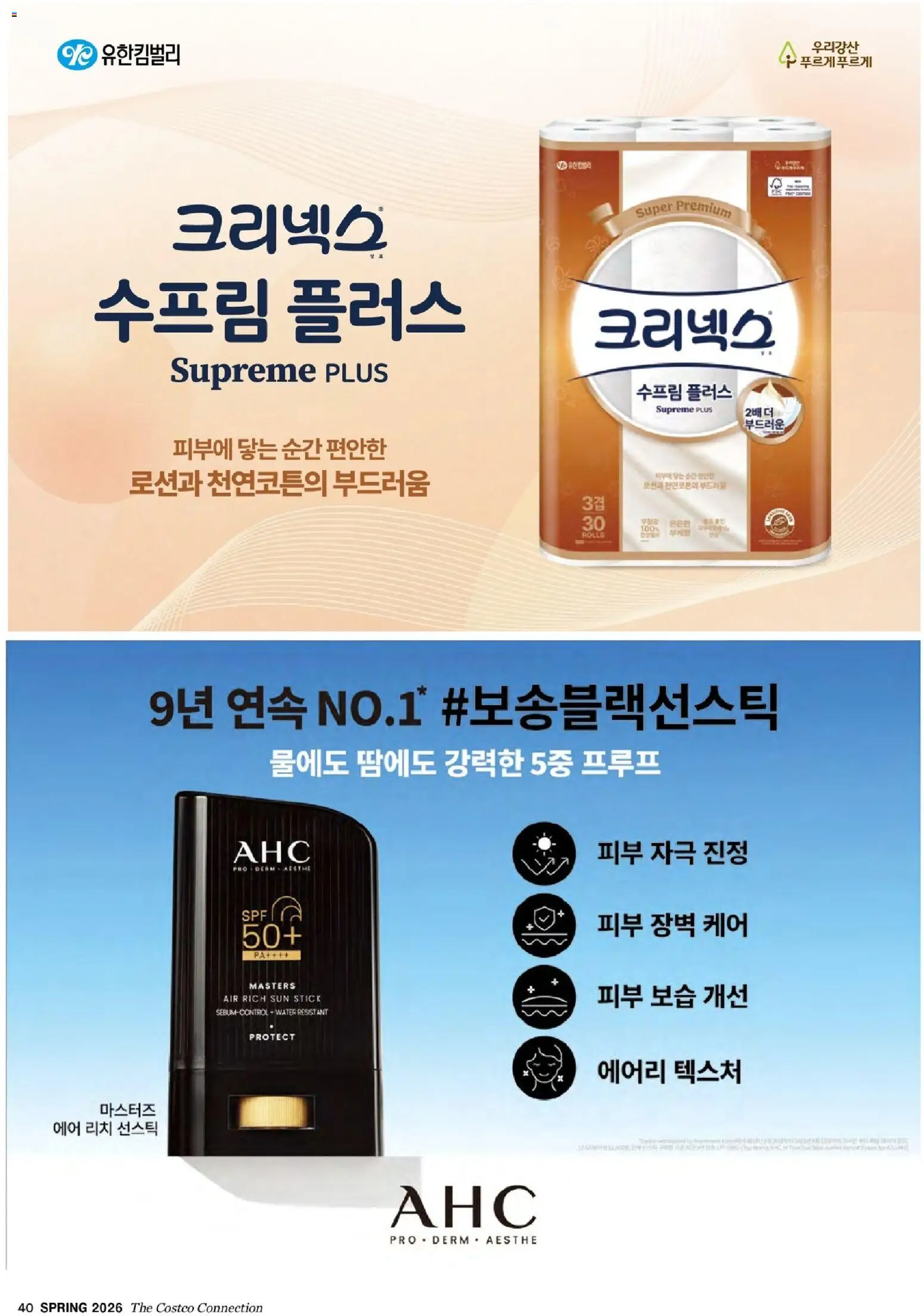  | 페이지: 42