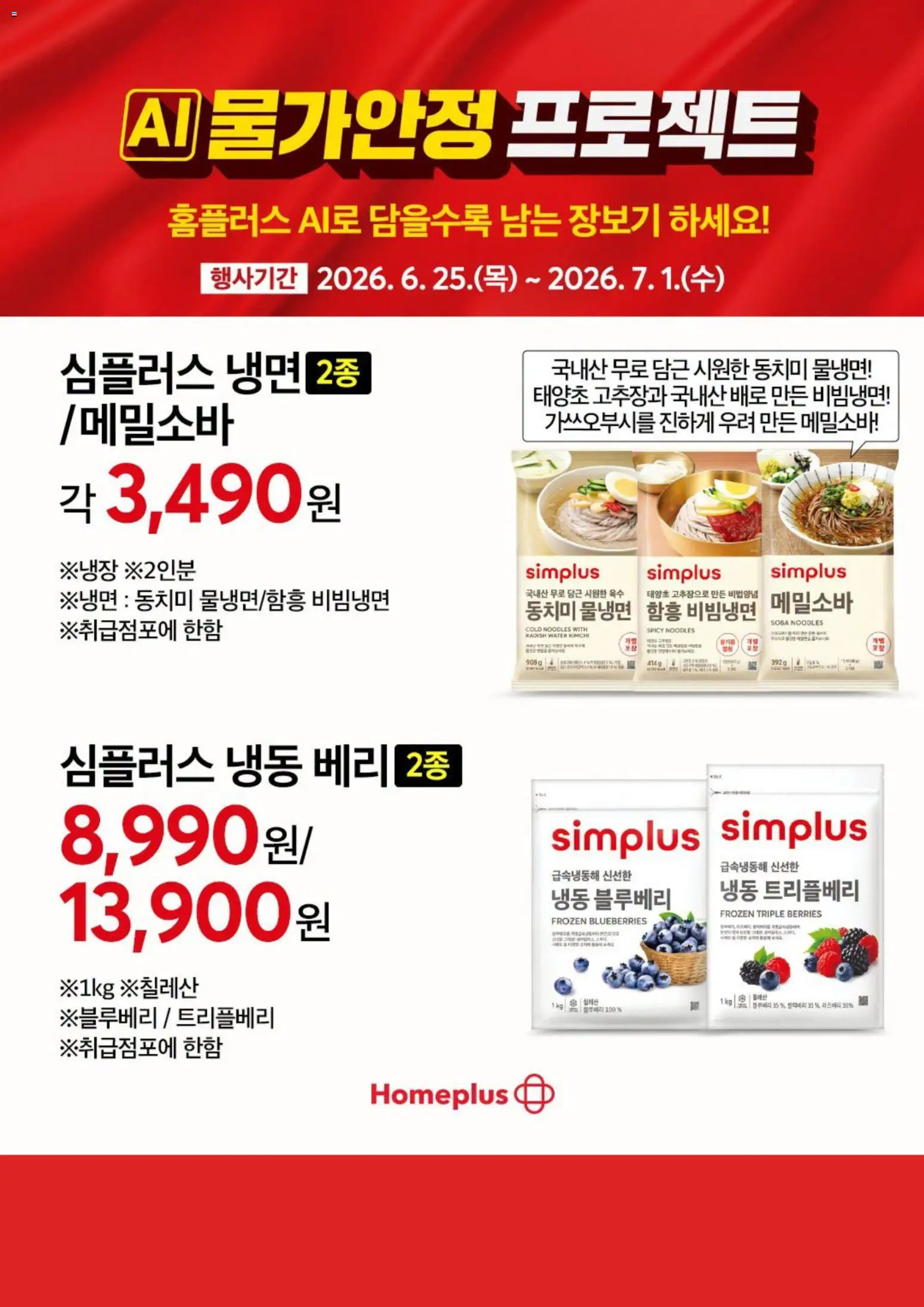  | 페이지: 1