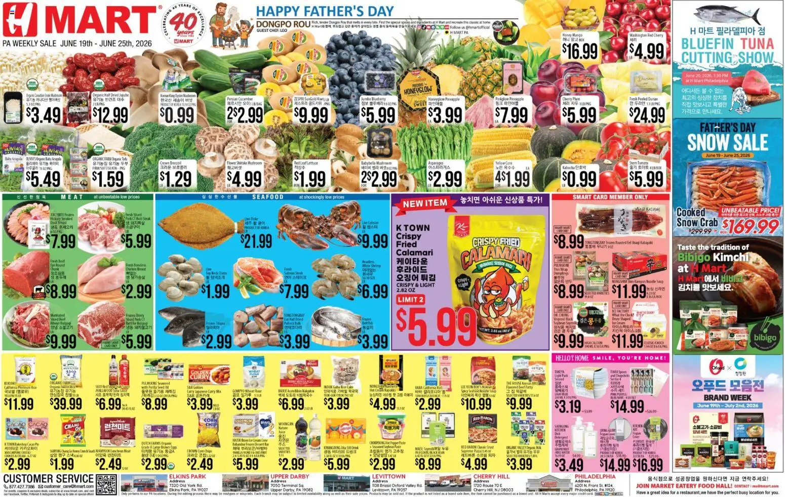 Hmart ENGLISH/KOREAN - Pennsylvania - valid from 19.06.2026 | Page: 1