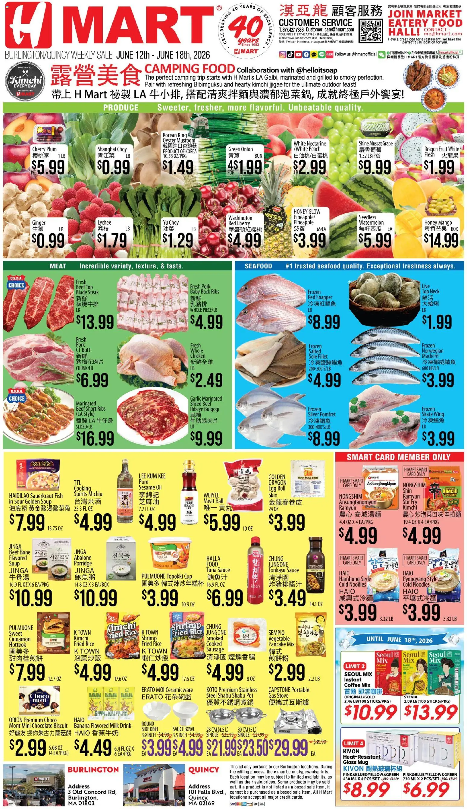 Hmart CHINESE - Massachusetts - valid from 12.06.2026 | Page: 1 | Products: Plum, Oil, Noodles, Sauce