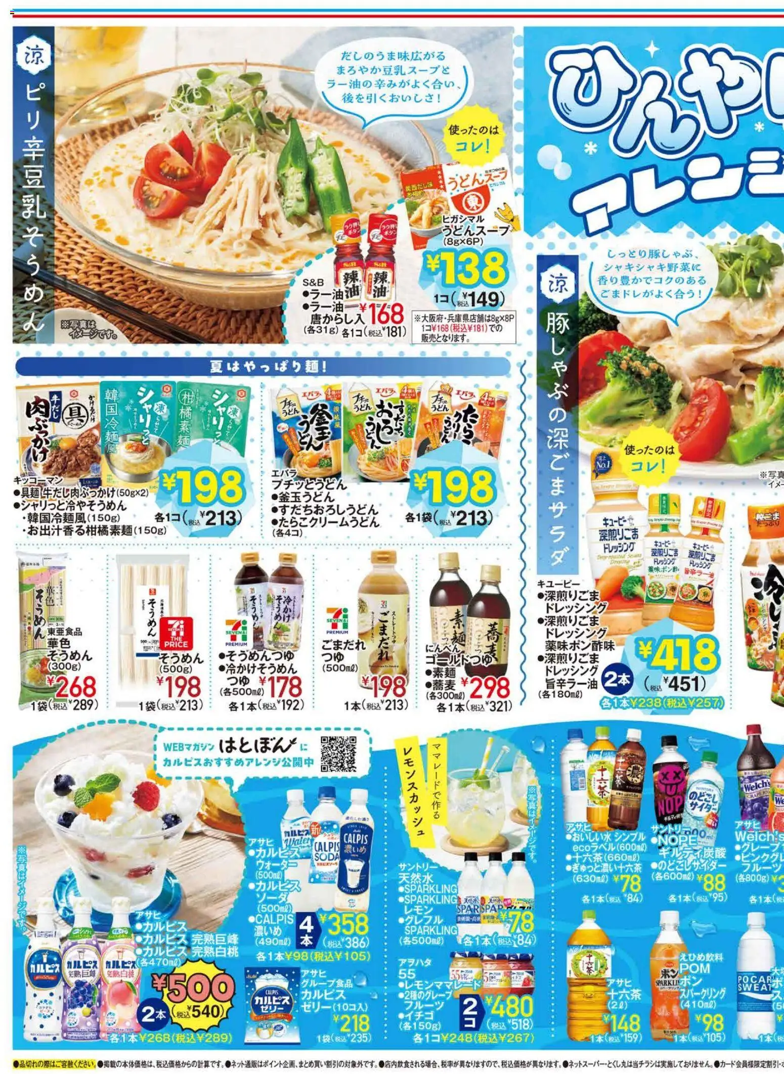 {H1} | ページ: 1 | 製品: 油