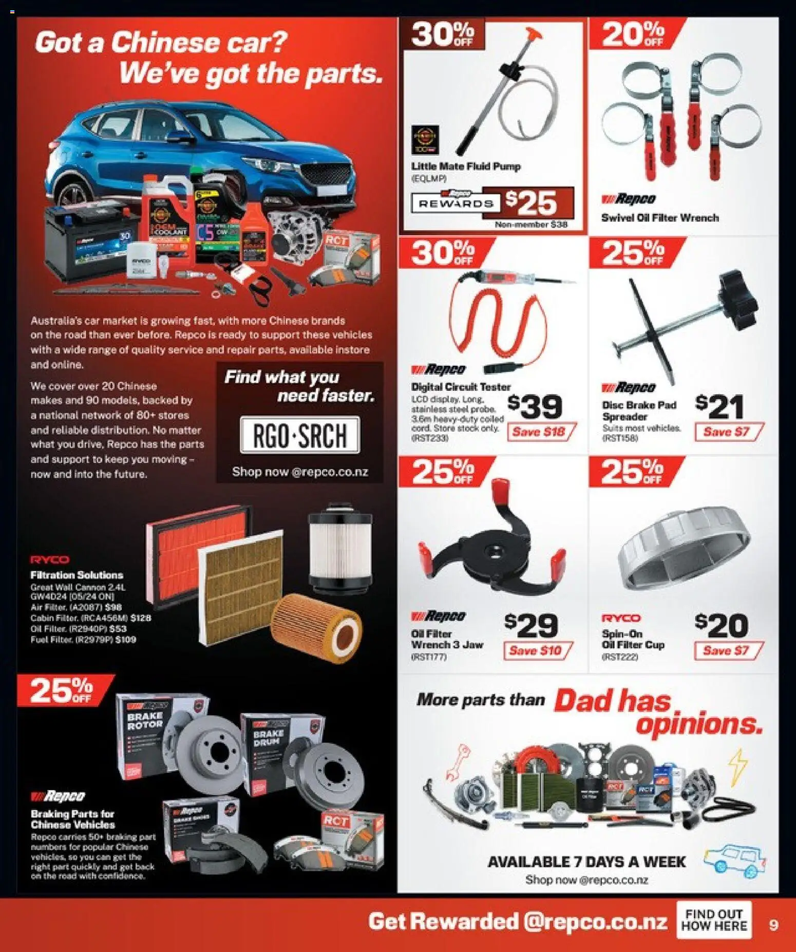 Repco catalogue from 26 Aug 2026 | Page: 9