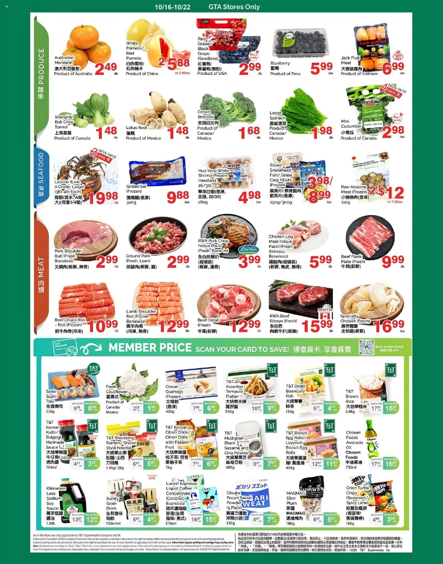 T&T Supermarket flyer valid from Oct 16, 2026 | Page: 2