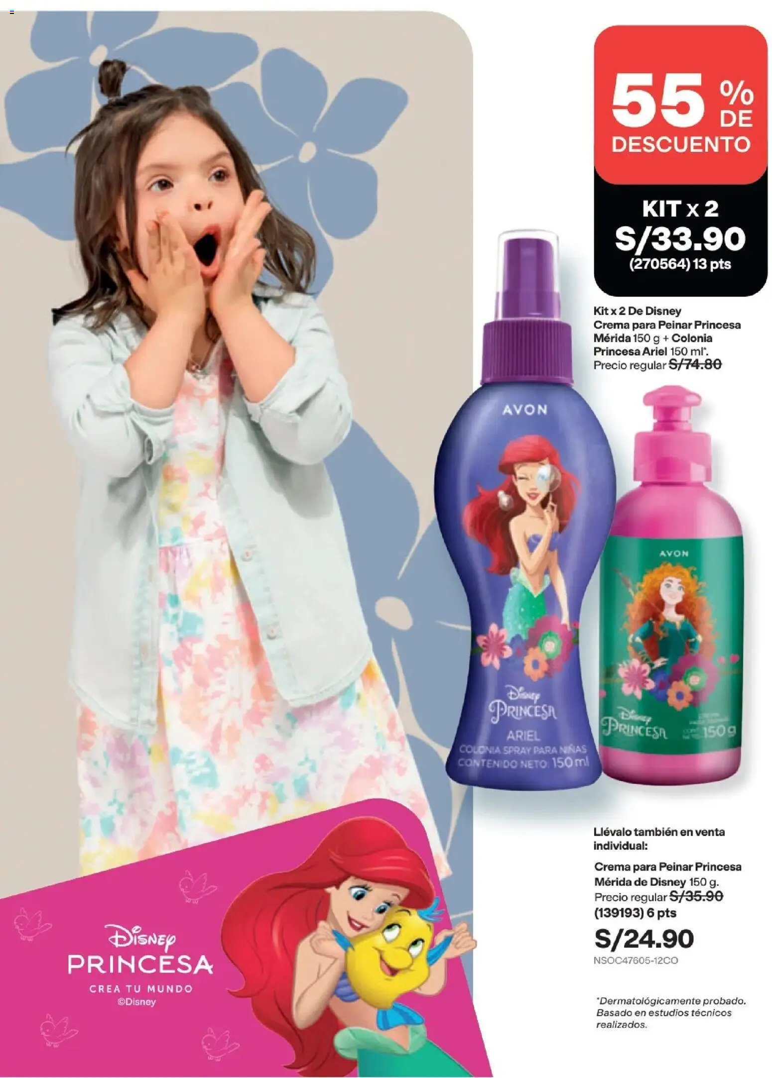 Catálogo Avon válido desde 29/08/2026 | Página: 210 | Productos: Crema