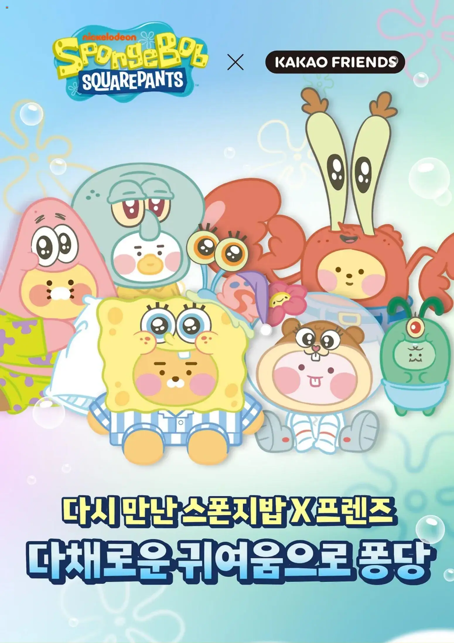 {H1}-2026/04/07부터 유효 | 페이지: 1