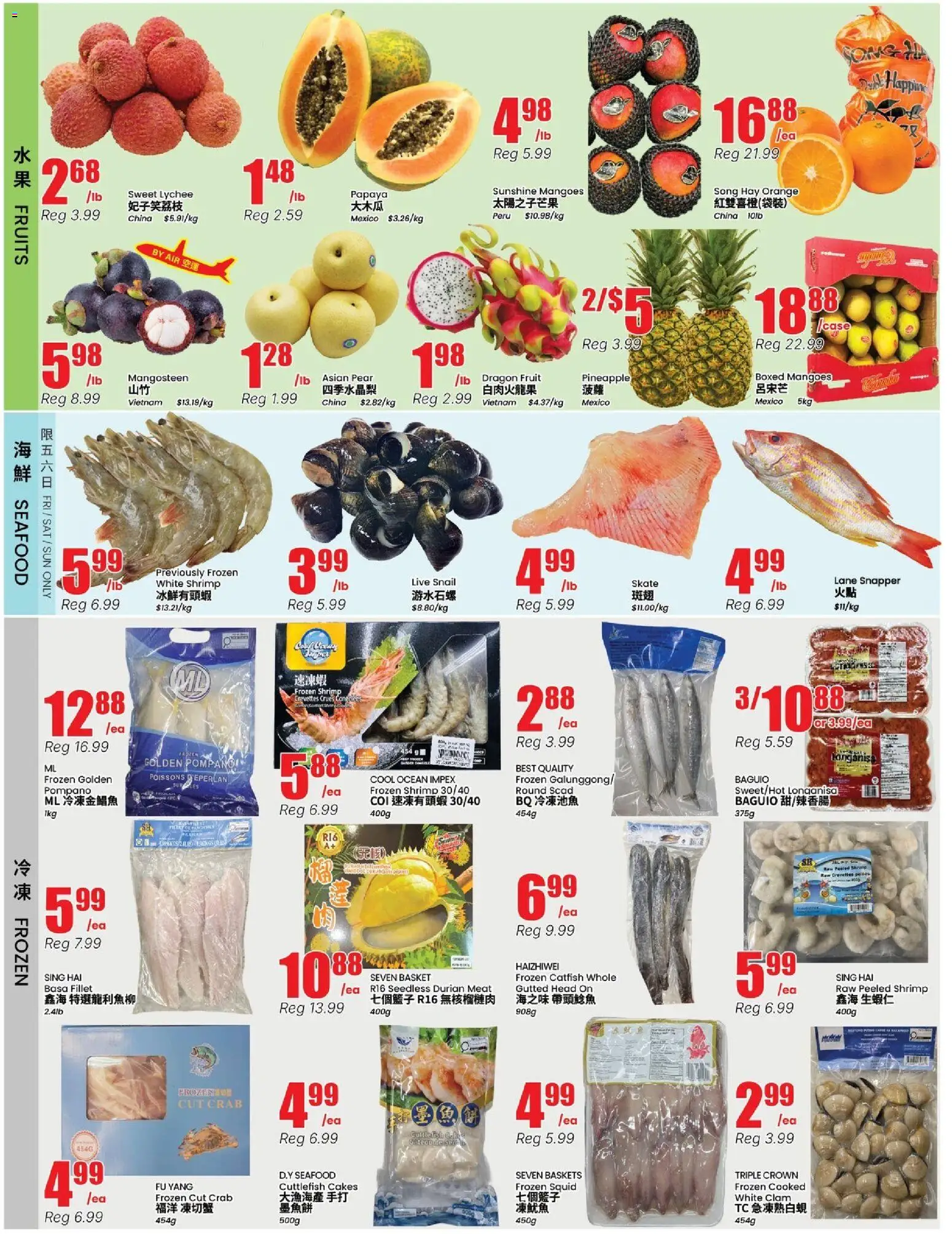 Btrust Supermarket flyer valid from 12.06.2026 | Page: 2 | Products: Pineapple, Basket