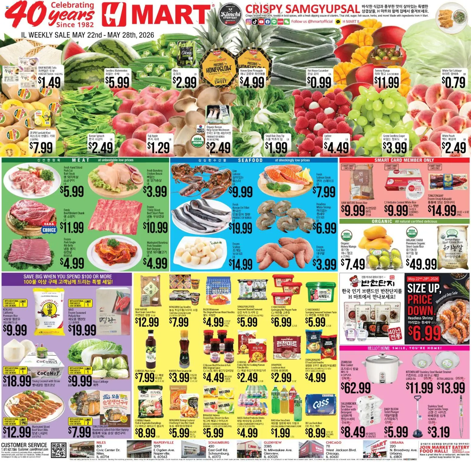 Hmart ENGLISH/KOREAN - Illinois - valid from 22.05.2026 | Page: 1 | Products: Pineapple, Peach, Cabbage, Date