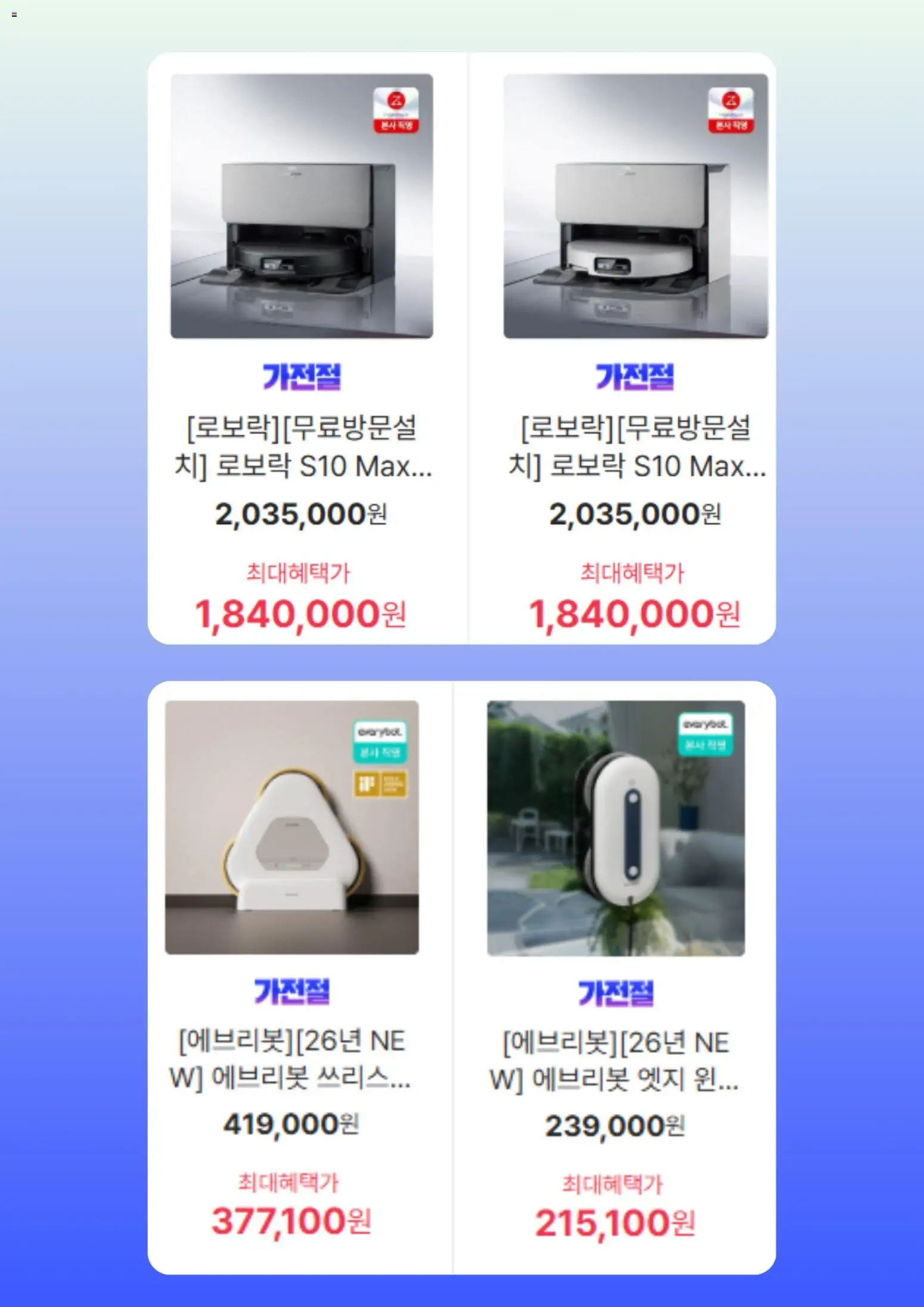 | 페이지: 4