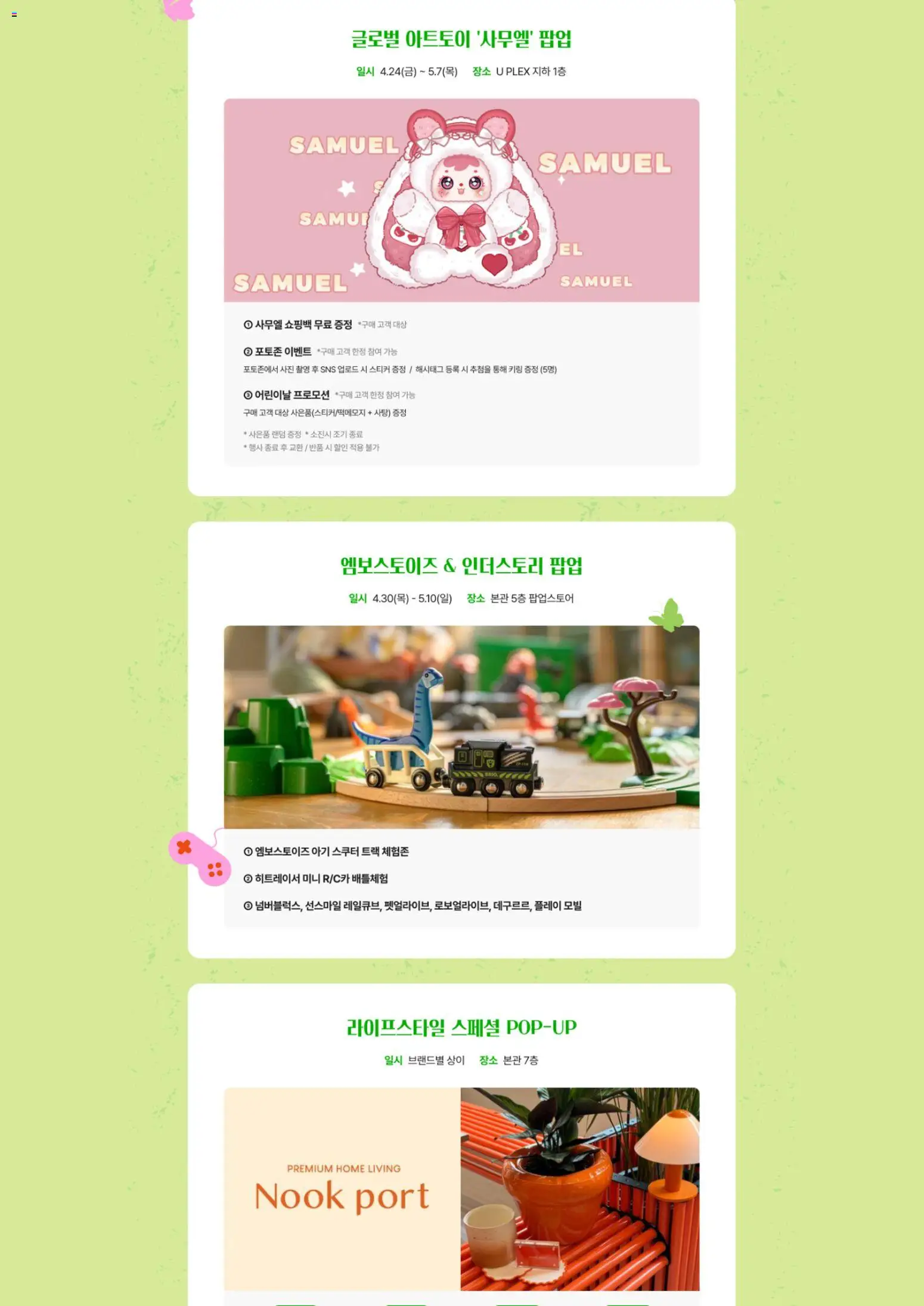  | 페이지: 5 | 상품: 사탕