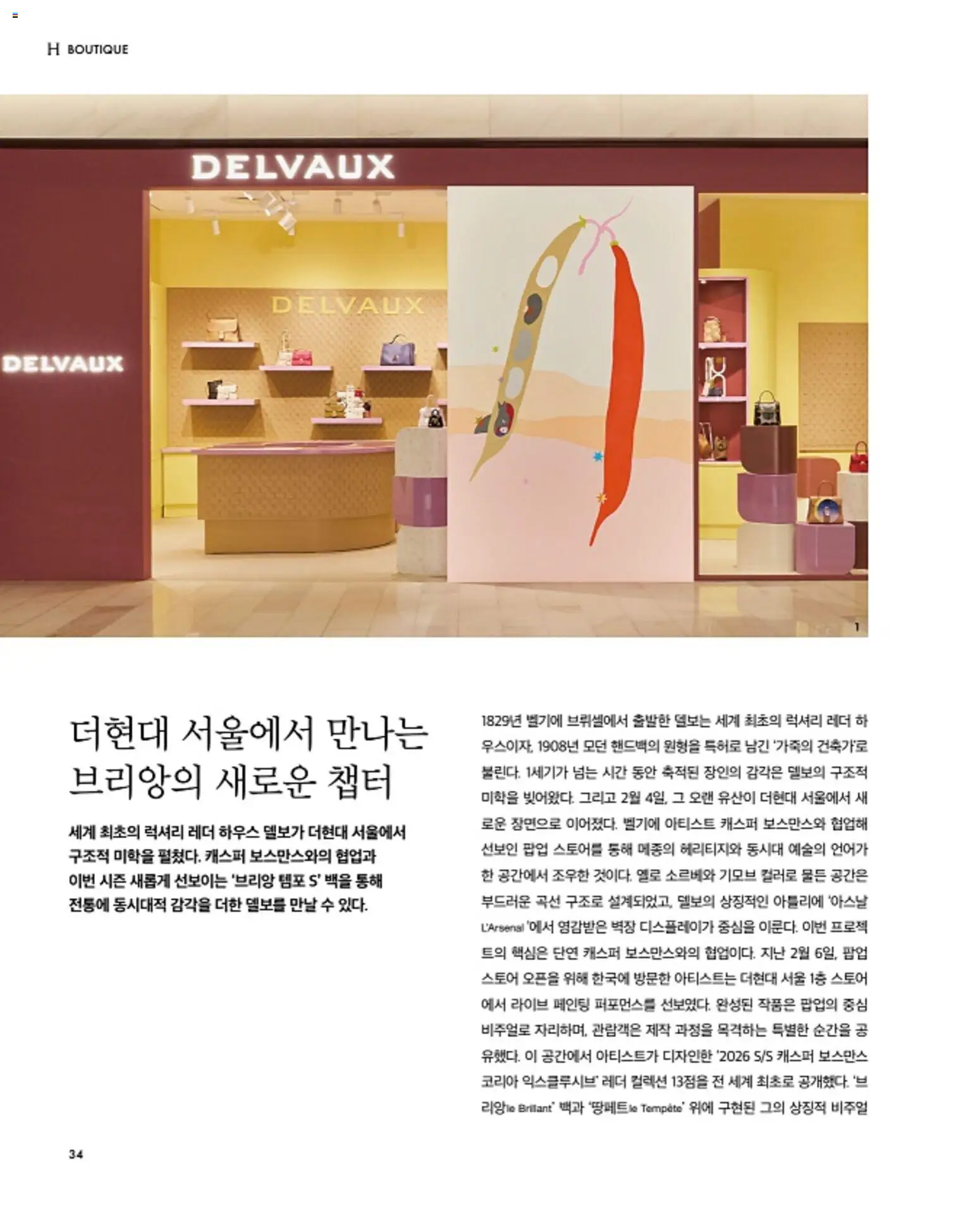  | 페이지: 38