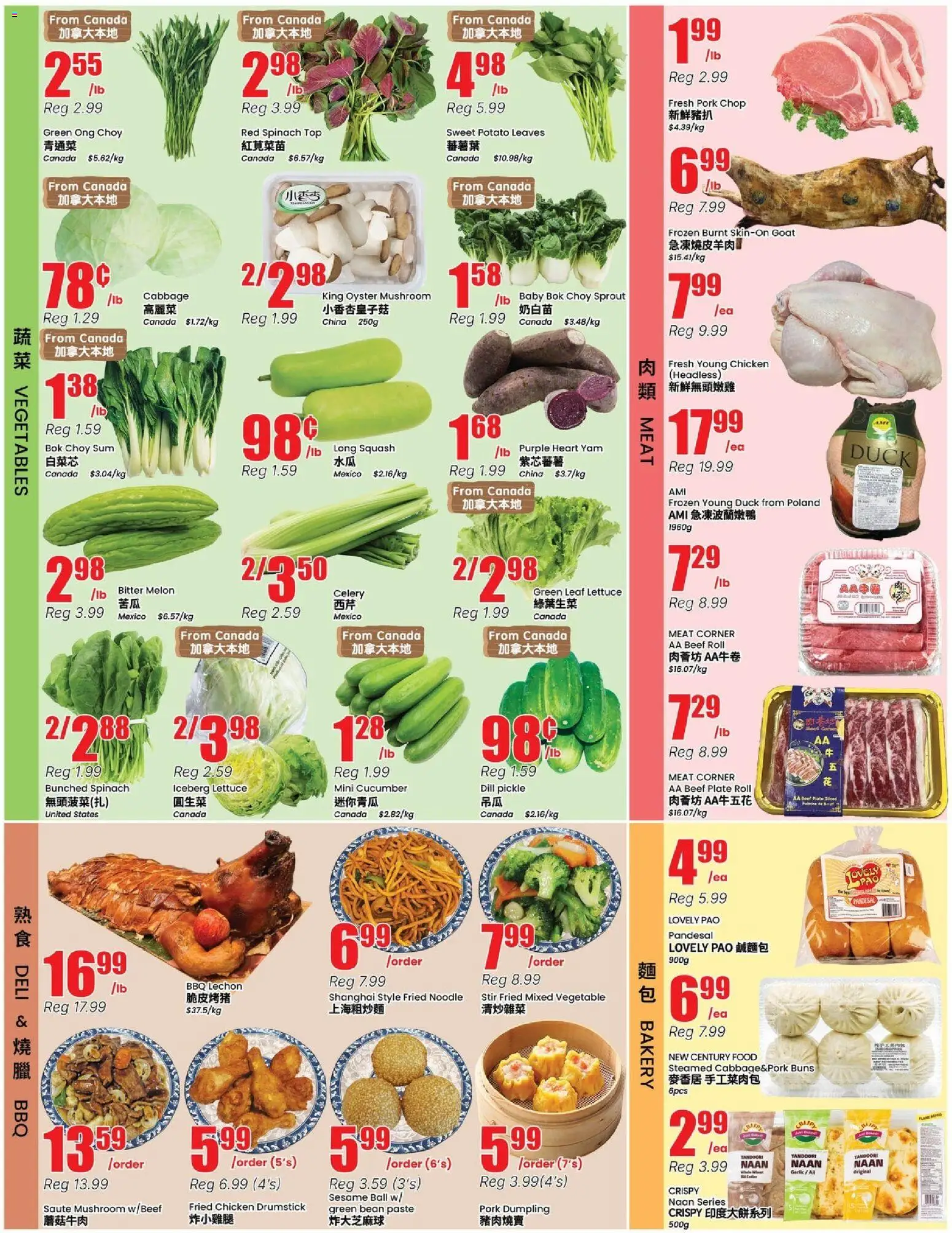 Btrust Supermarket flyer valid from Jul 10, 2026 | Page: 3 | Products: Beef, Bakery, Chicken, Pork